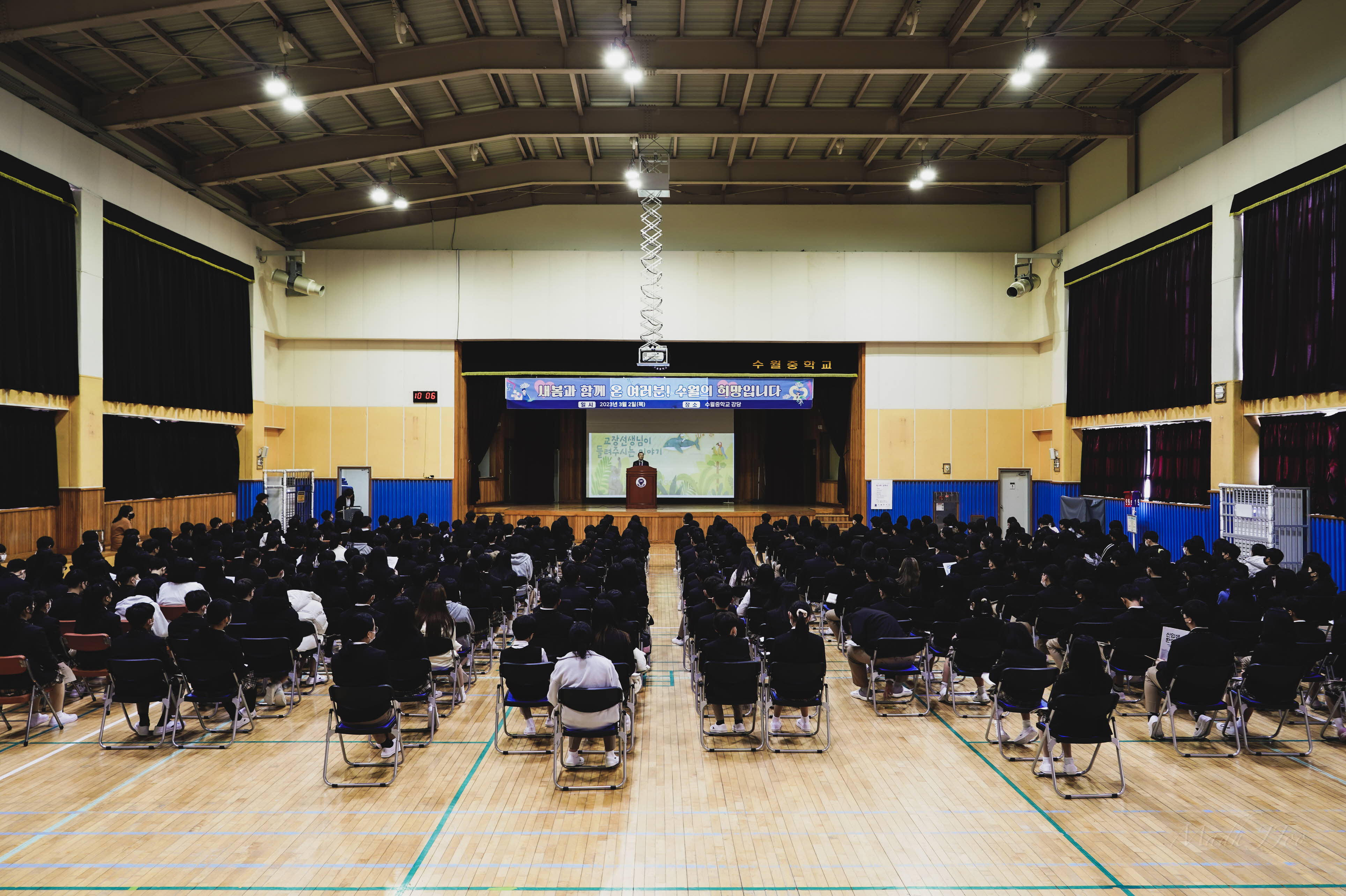 수월중학교 입학식 실시 - 관련이미지2