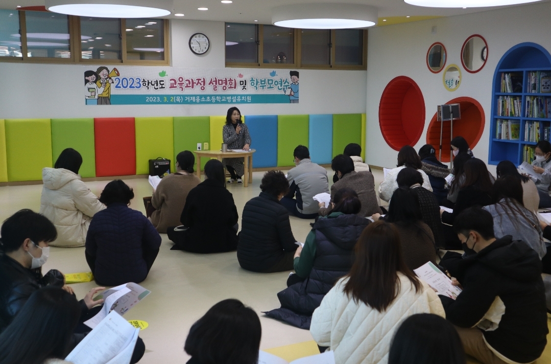 거제용소초병설유치원 새내기 꿈나무들, 입학식 새 출발! 설렘과 봄기운 가득한 입학식 가져 - 관련이미지1
