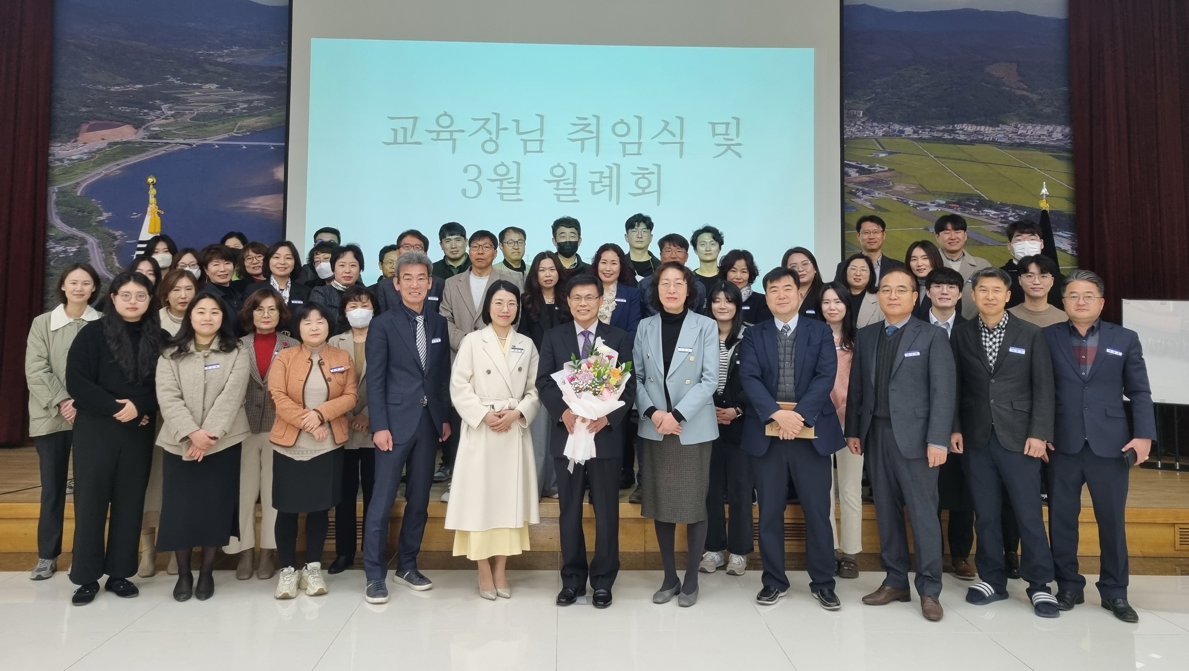 하동교육지원청 「제30대 최수경 교육장」취임 - 관련이미지1