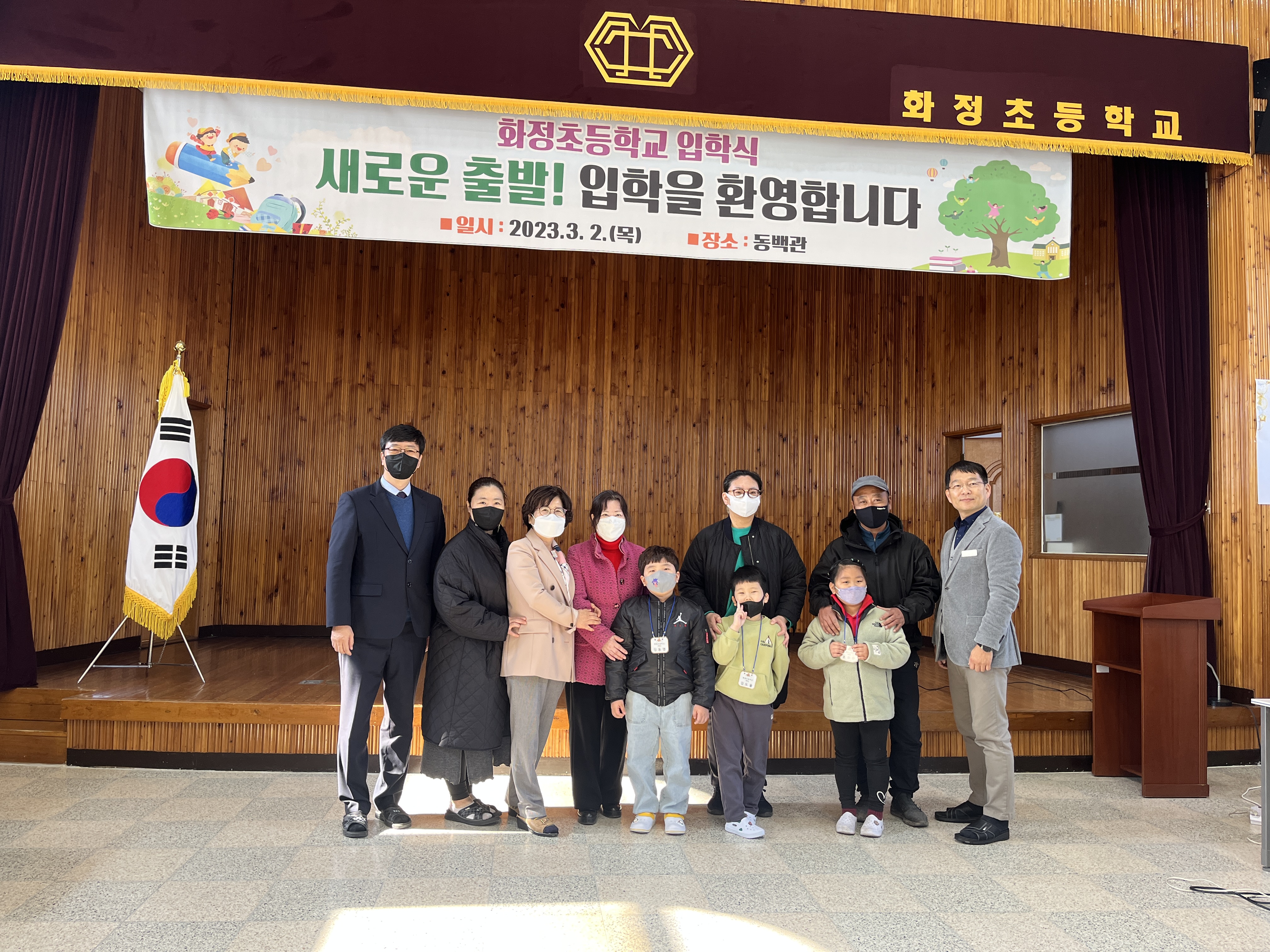 의령 화정초, “작은 학교 살리기와 함께 입학생도 늘어나” - 관련이미지1