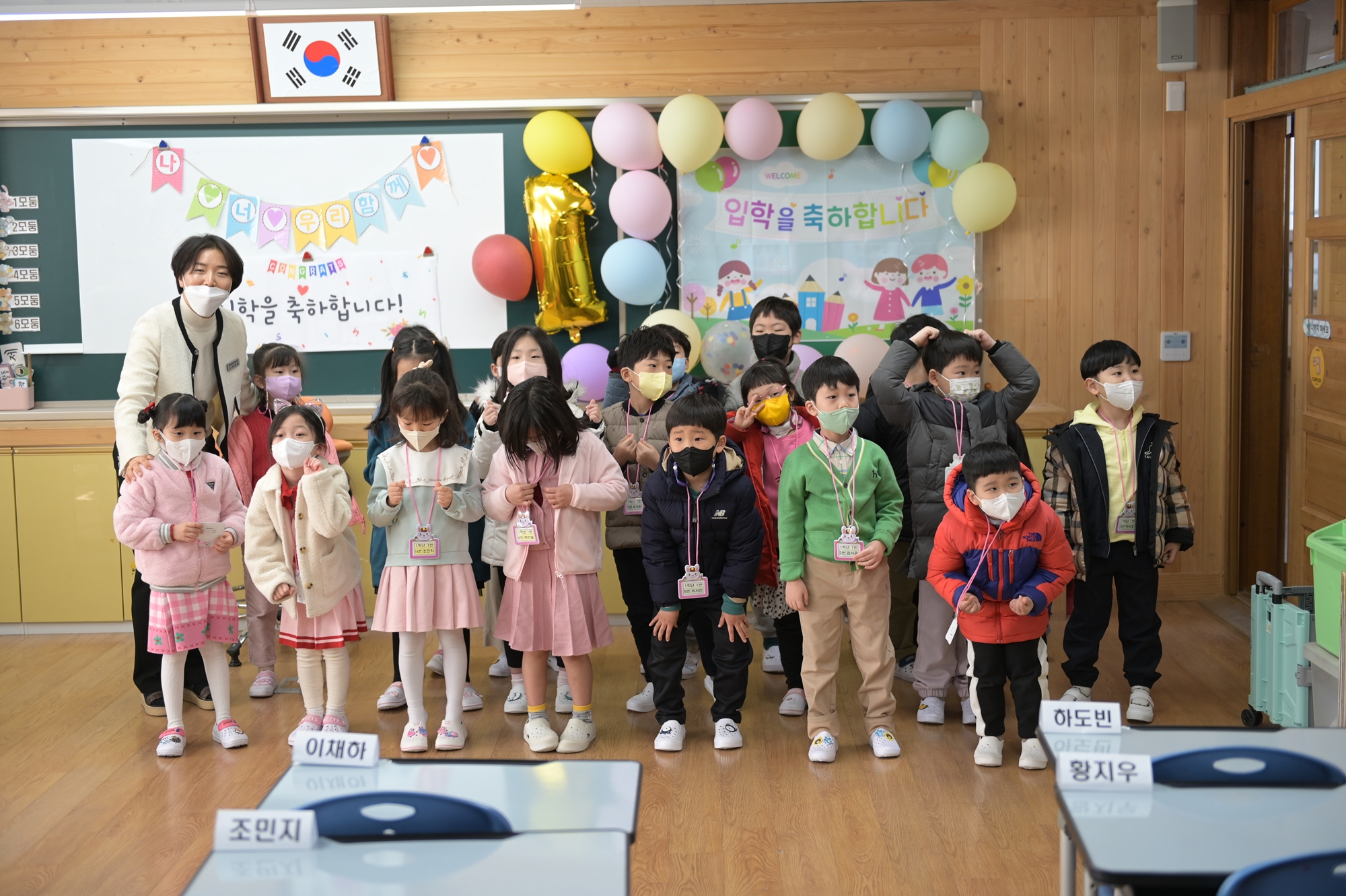 책 읽어주는 어머니와 함께하는 꿈*역량 키움 입학식 - 관련이미지2