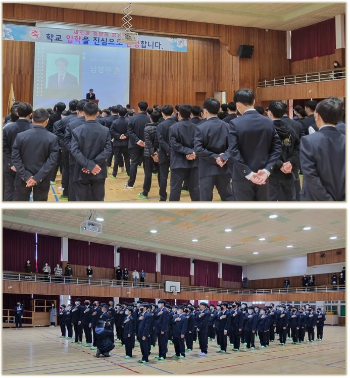 2023년도 마산중학교 그린스마트 스쿨(2021년) 대면 입학식 - 관련이미지1