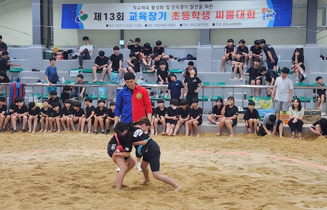창원교육지원청, 오늘만큼은 씨름과 함께 즐겨보련다 - 관련이미지1