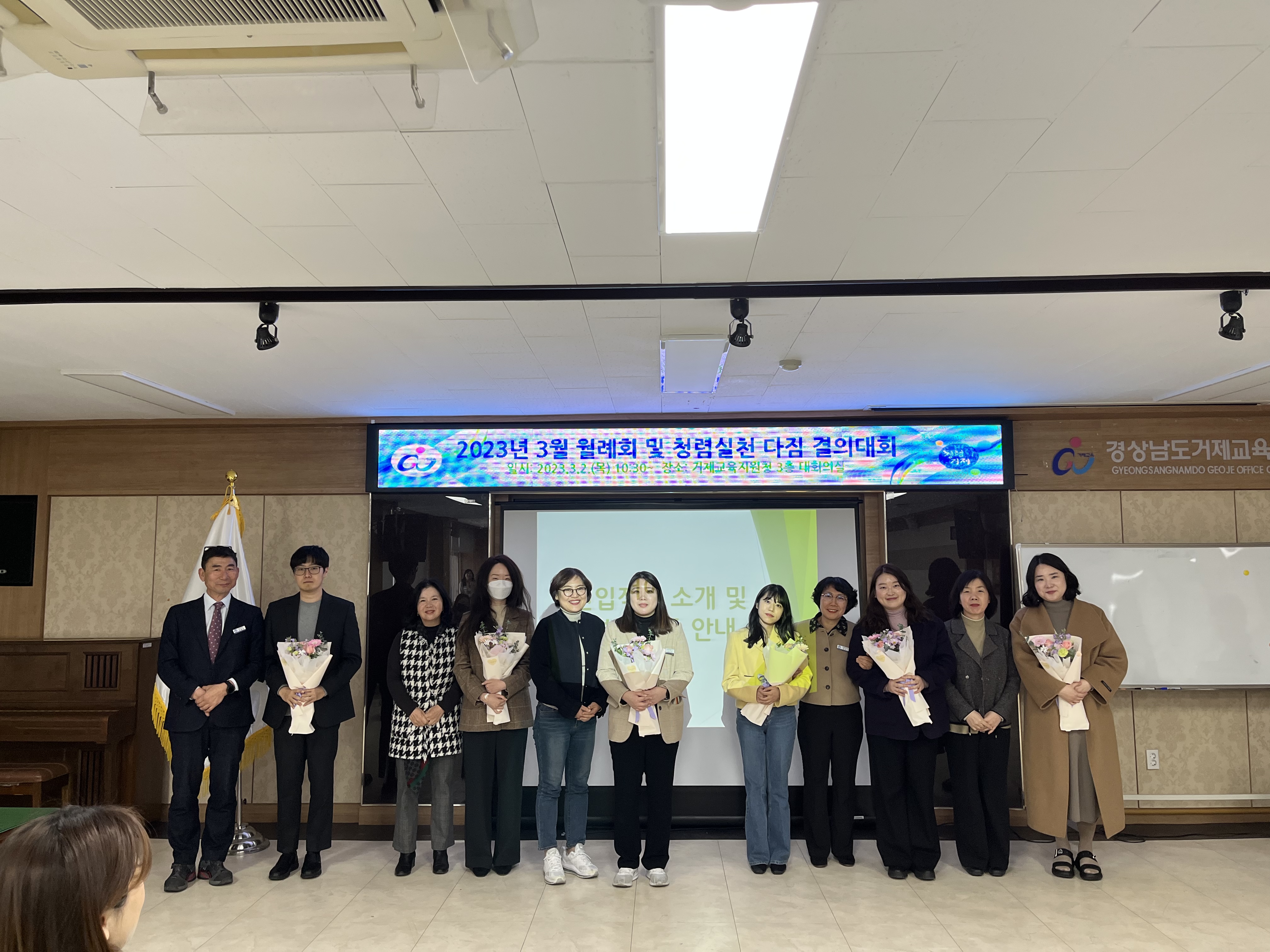 거제교육지원청, ‘반부패ㆍ청렴실천 다짐 결의대회’ 개최 - 관련이미지2
