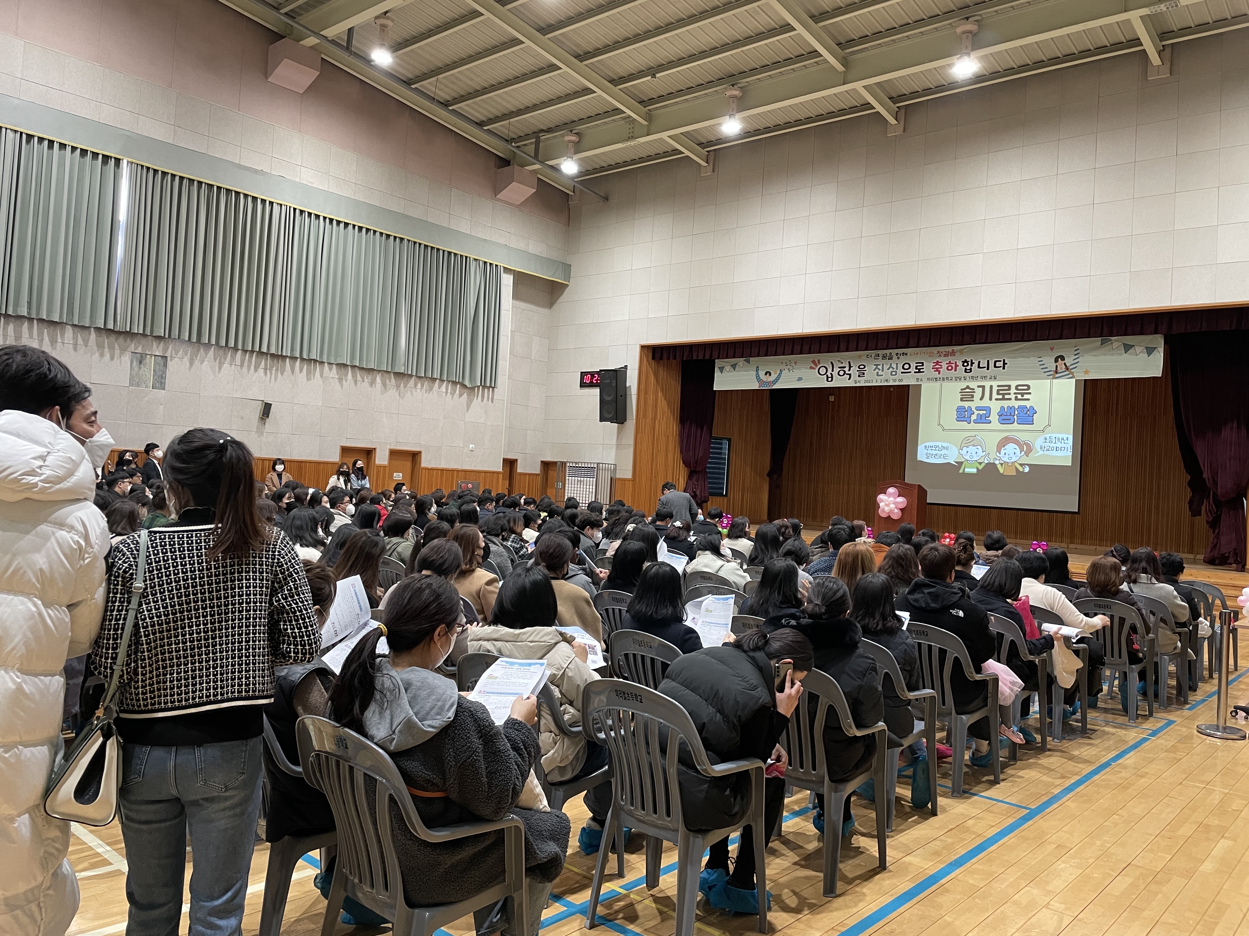 어서와! 학교는 처음이지?  미리벌초 새싹들의 힘찬 출발 - 관련이미지1