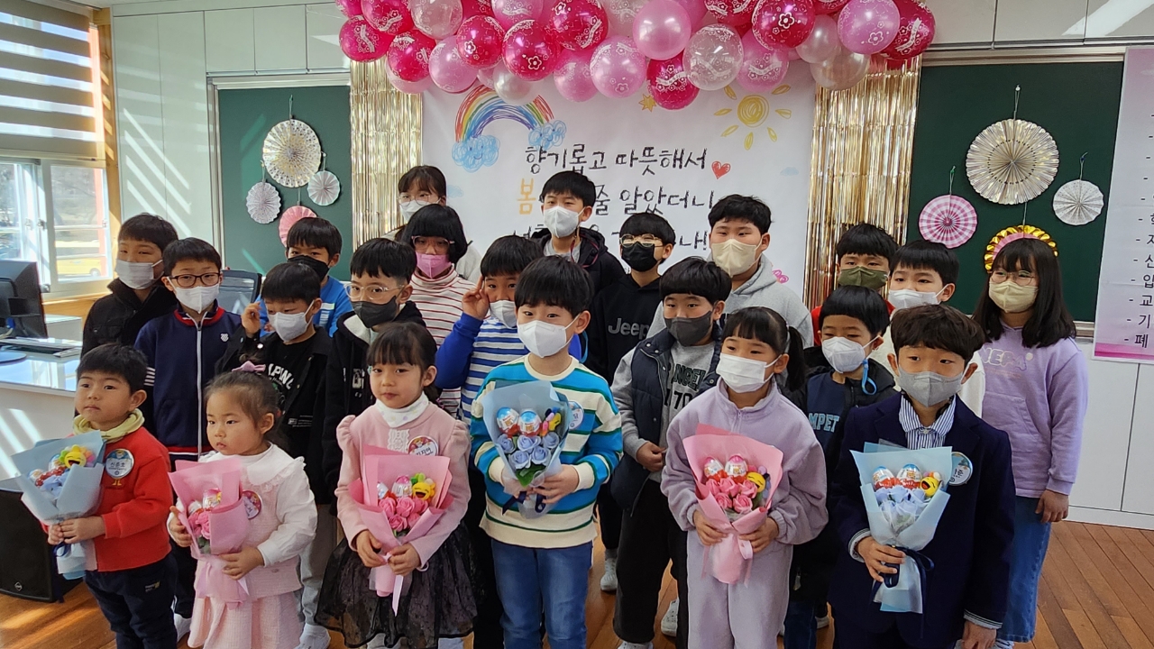 <병곡초>새로운 만남 새로운 시작(입학식·개학식) - 관련이미지1