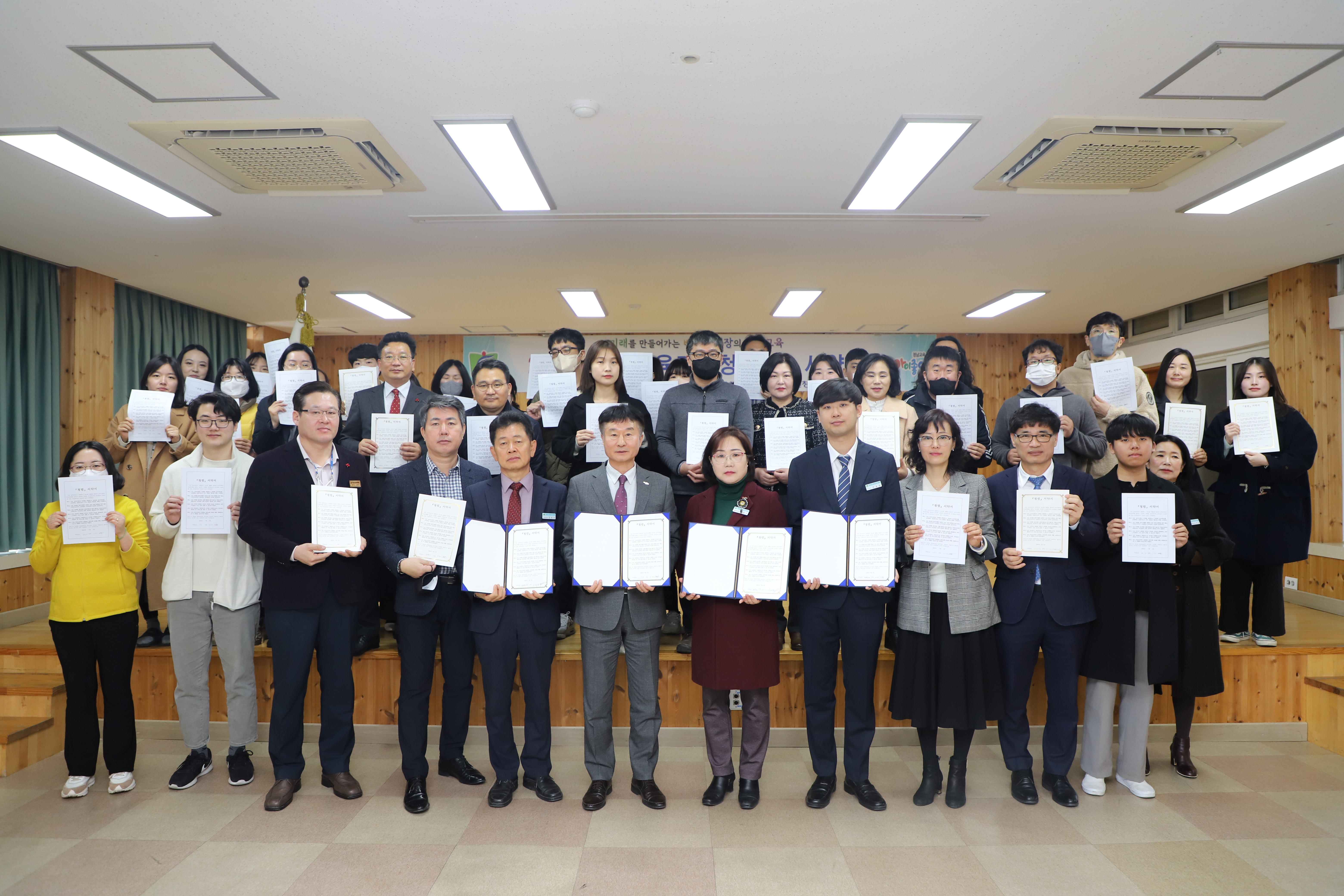 함양교육지원청, 2023년 청렴 서약식 실시 - 관련이미지1