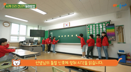 “보물찾기... 술래잡기... 너무 재밌어요”(초등교육과 박은영 ☎268-1113) - 관련이미지2