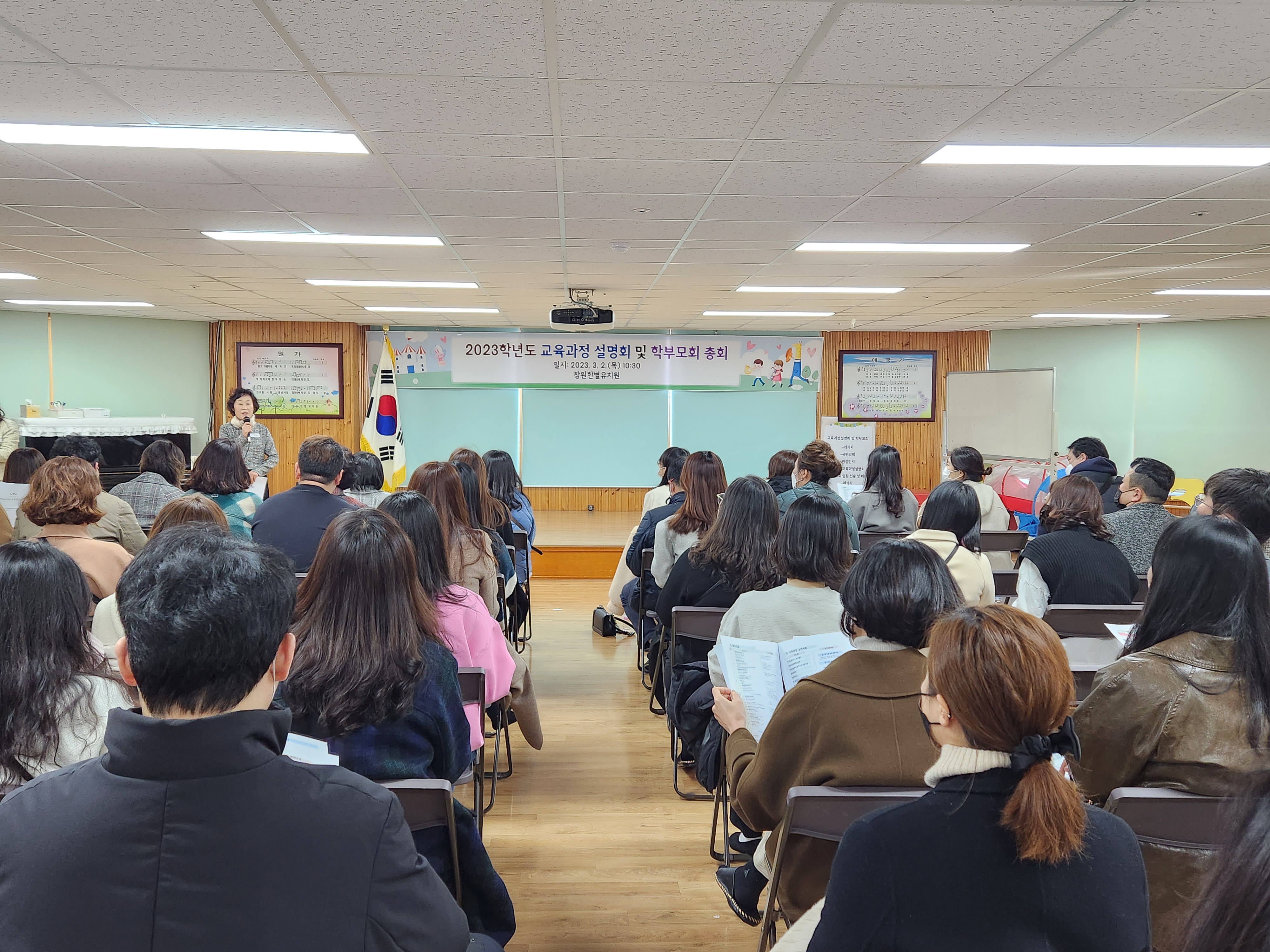 “설레는 새 출발”창원한별유치원 입학식 실시 - 관련이미지2