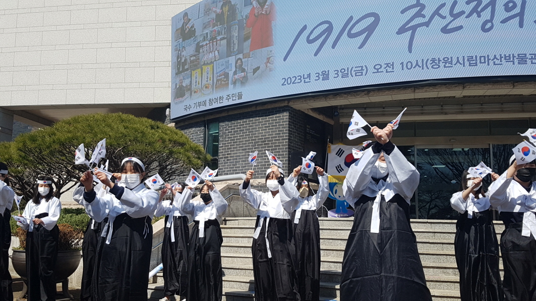 마산의신여중]  3.1 독립만세 재현행사 - 관련이미지1