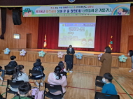 창원신월병설유, 아기반달곰 동화로 자신감과 용기를 키워주는 첫걸음 - 관련이미지2