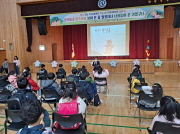 창원신월병설유, 아기반달곰 동화로 자신감과 용기를 키워주는 첫걸음 - 관련이미지3