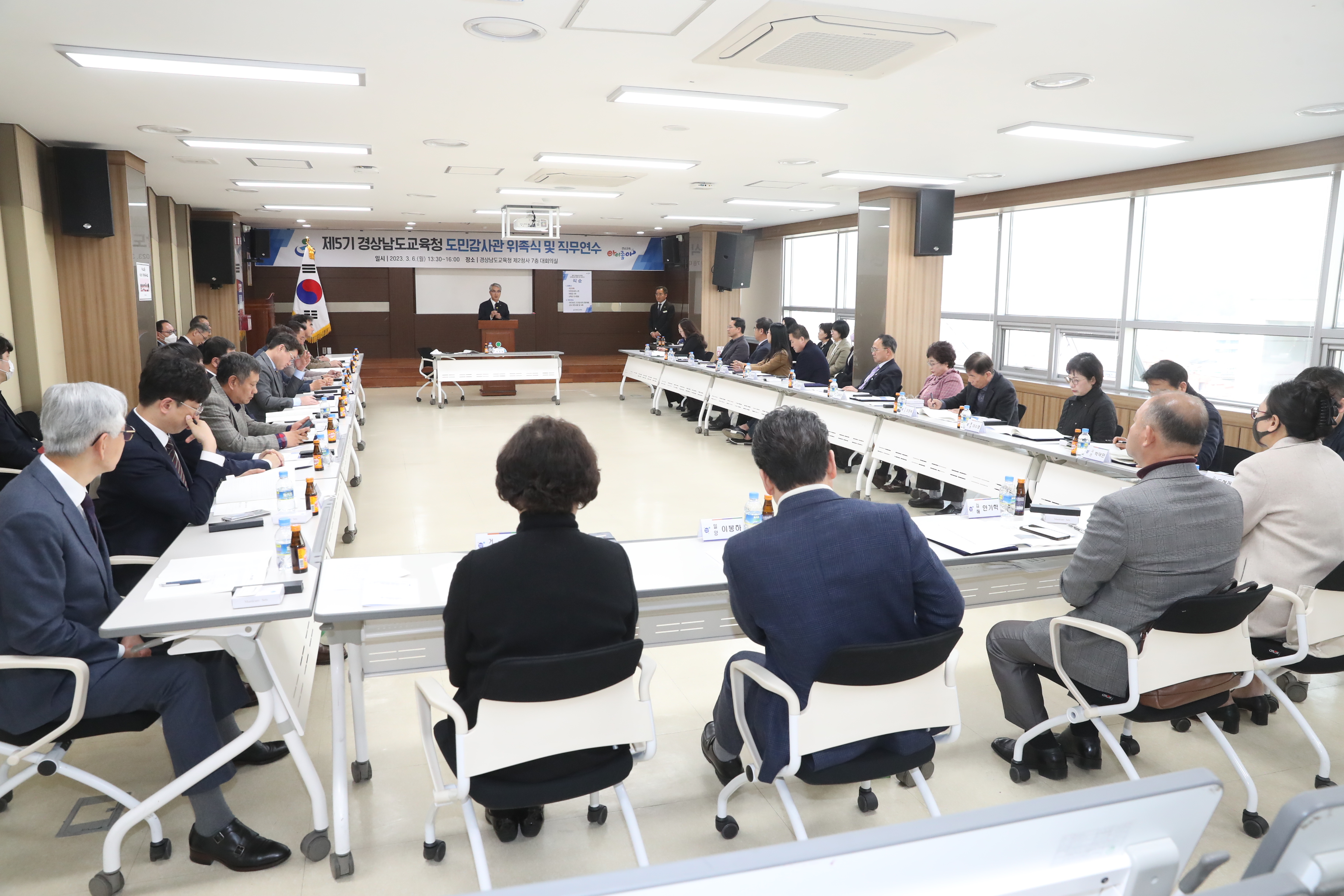 경남교육청, 제5기 도민감사관 30명 위촉(감사관 강태병 ☎210-5231 또는 이향연 ☎210-5232) - 관련이미지2