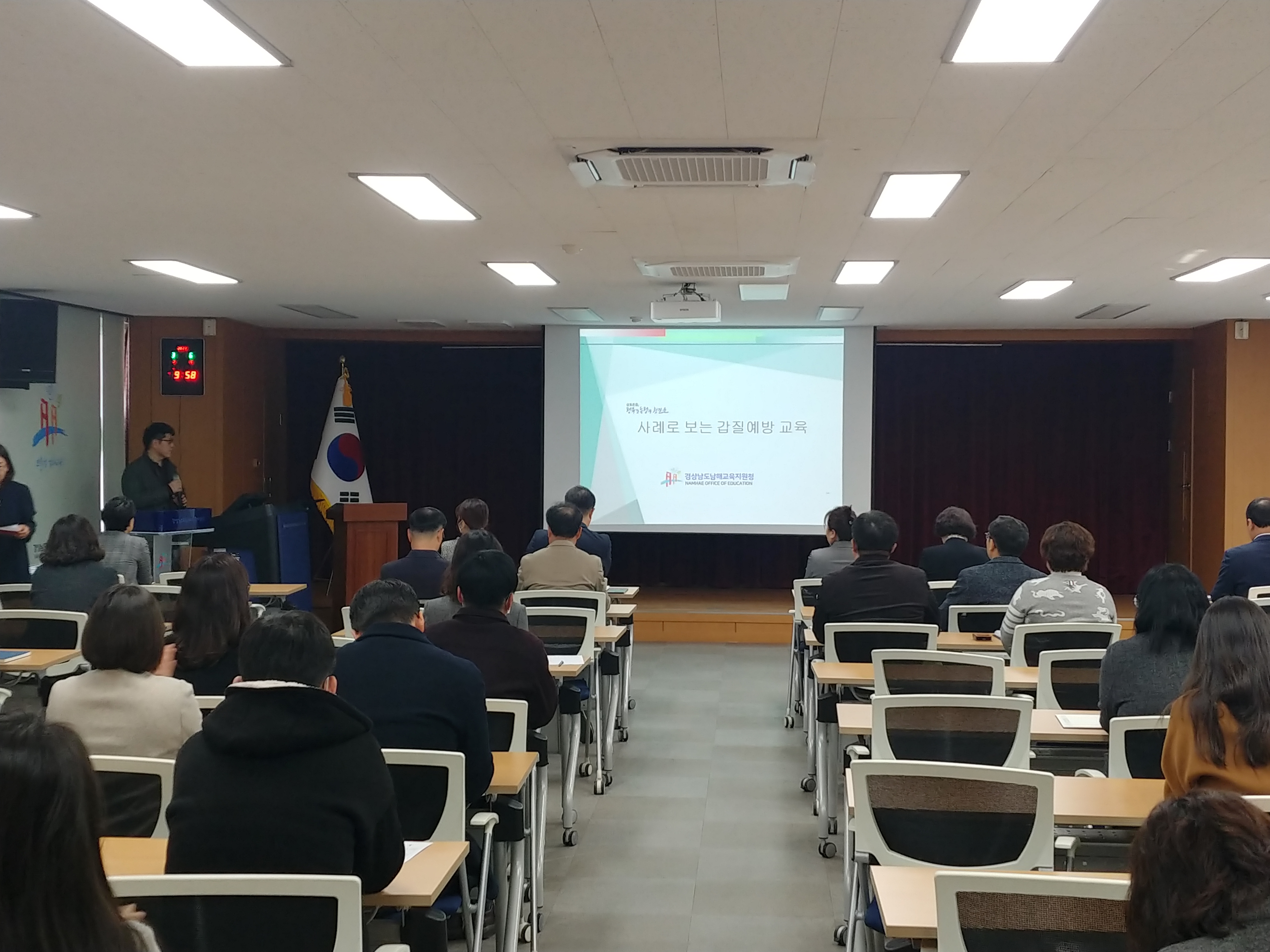 남해교육지원청, 조직 내·외 갑질 근절 결의 대회 가져 - 관련이미지1