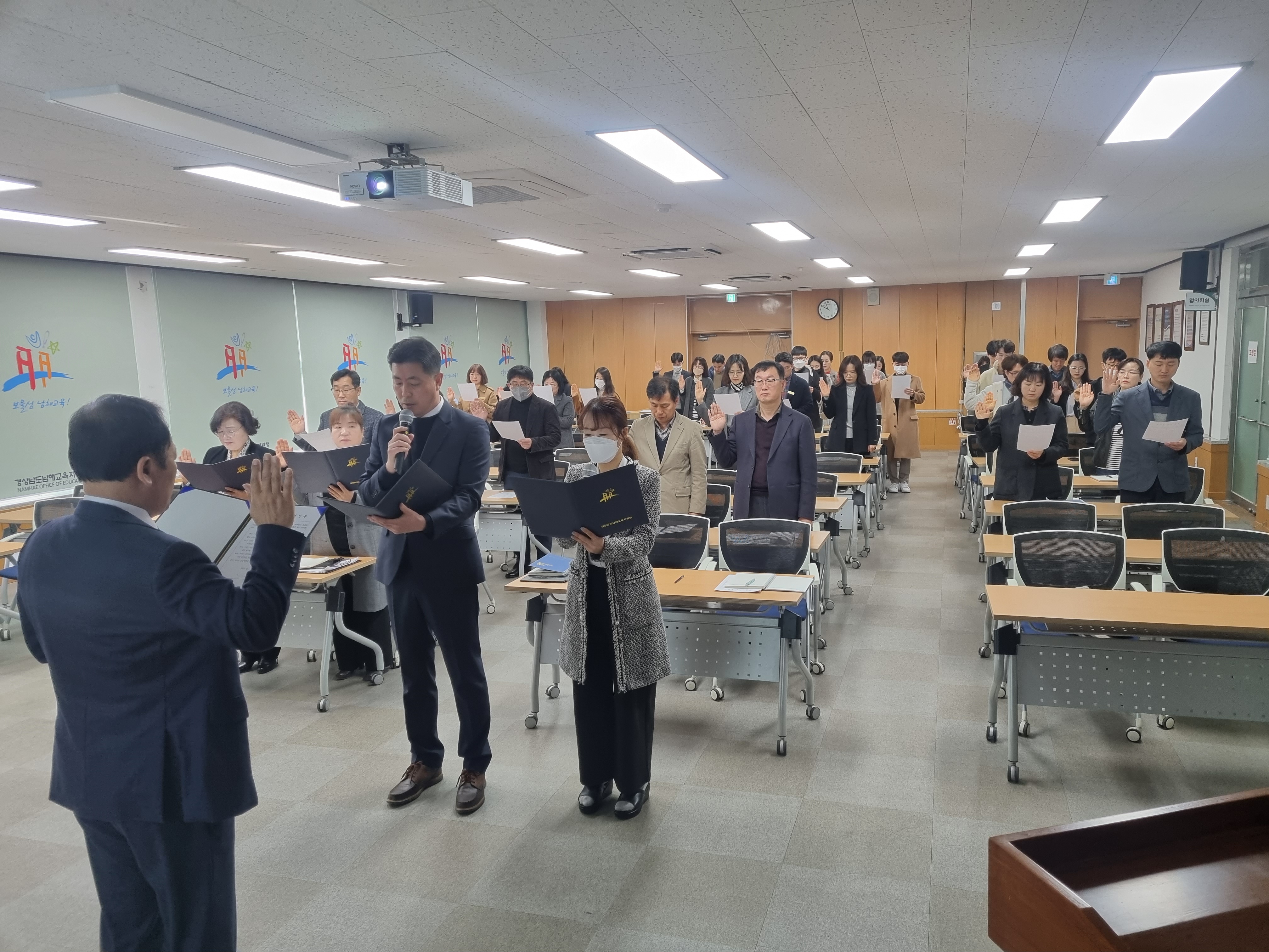 남해교육지원청, 조직 내·외 갑질 근절 결의 대회 가져 - 관련이미지2