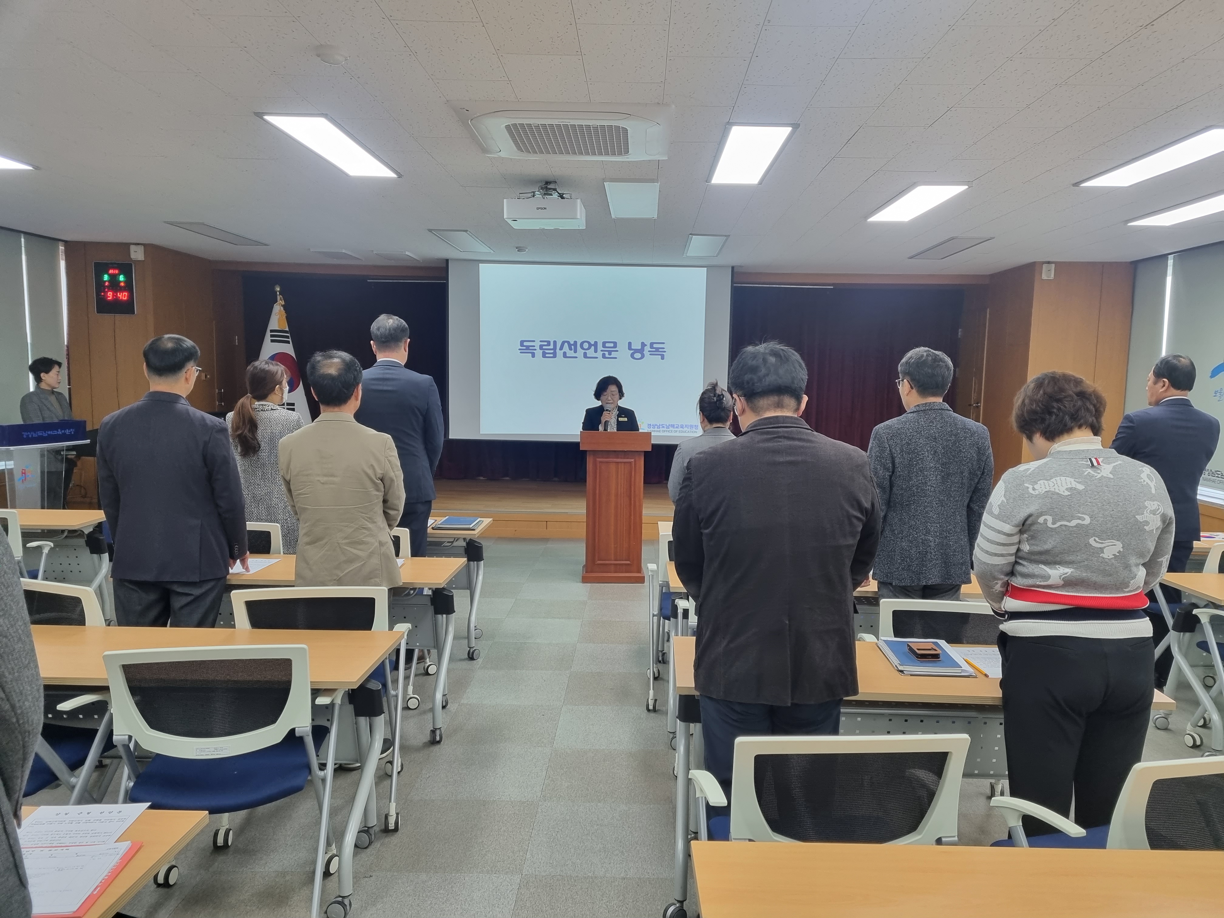 남해교육지원청, 2023. 3.1운동 기념 직원회의 가져 - 관련이미지2