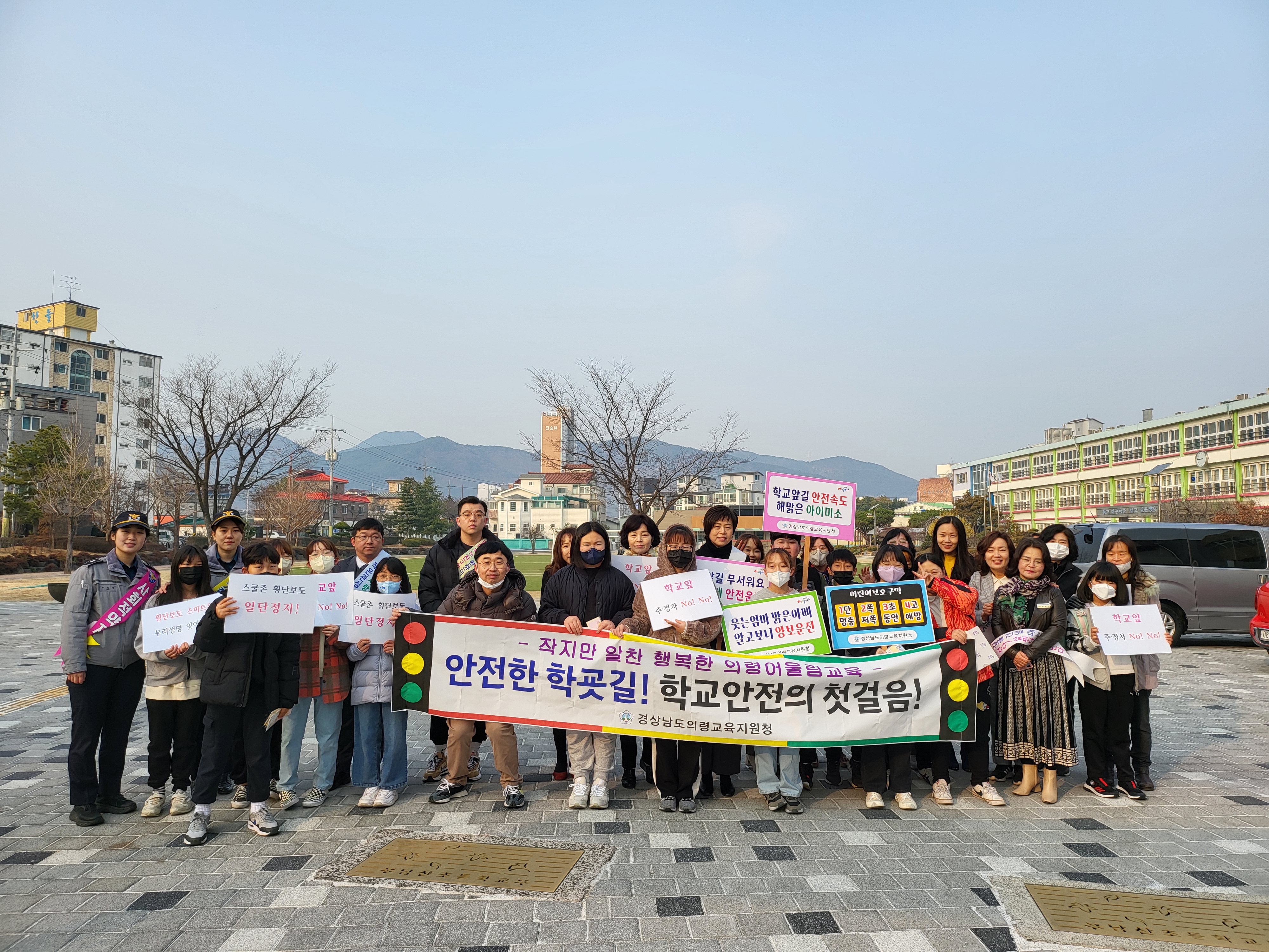 의령교육지원청, 학생 등굣길 교통안전 캠페인 실시 - 관련이미지1