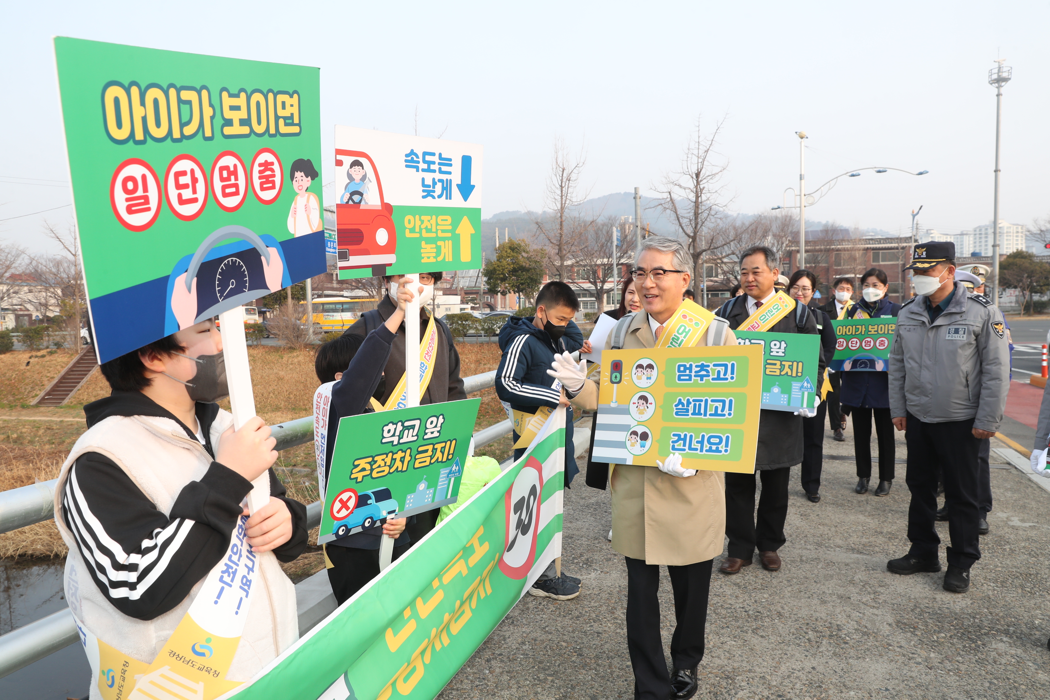 아이가 보이면 일단 멈춤(안전총괄과 정지윤 ☎278-1751 또는 박성훈 ☎278-1753) - 관련이미지1