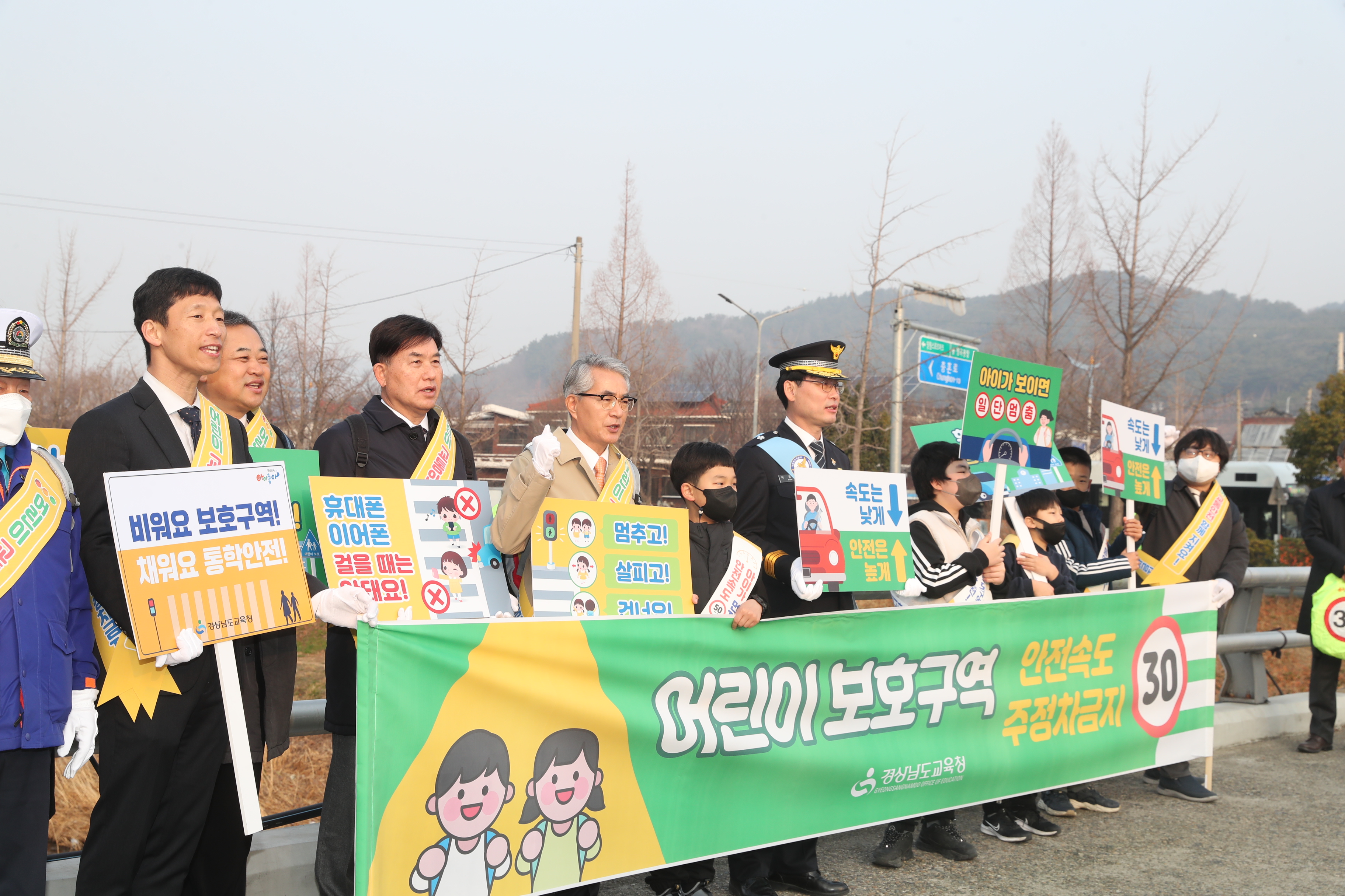 아이가 보이면 일단 멈춤(안전총괄과 정지윤 ☎278-1751 또는 박성훈 ☎278-1753) - 관련이미지2