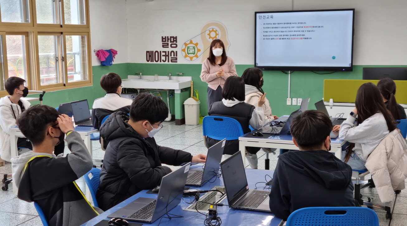 상상, 도전, 창조의 기쁨, 고성미래교육지원센터 삼락 프로그램 운영 - 관련이미지2