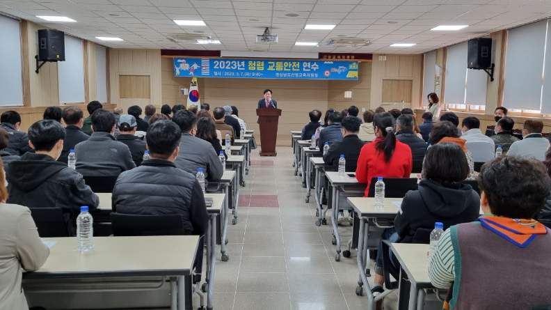 산청교육지원청, 안전한 통학! 우리가 해냅니다! - 관련이미지2