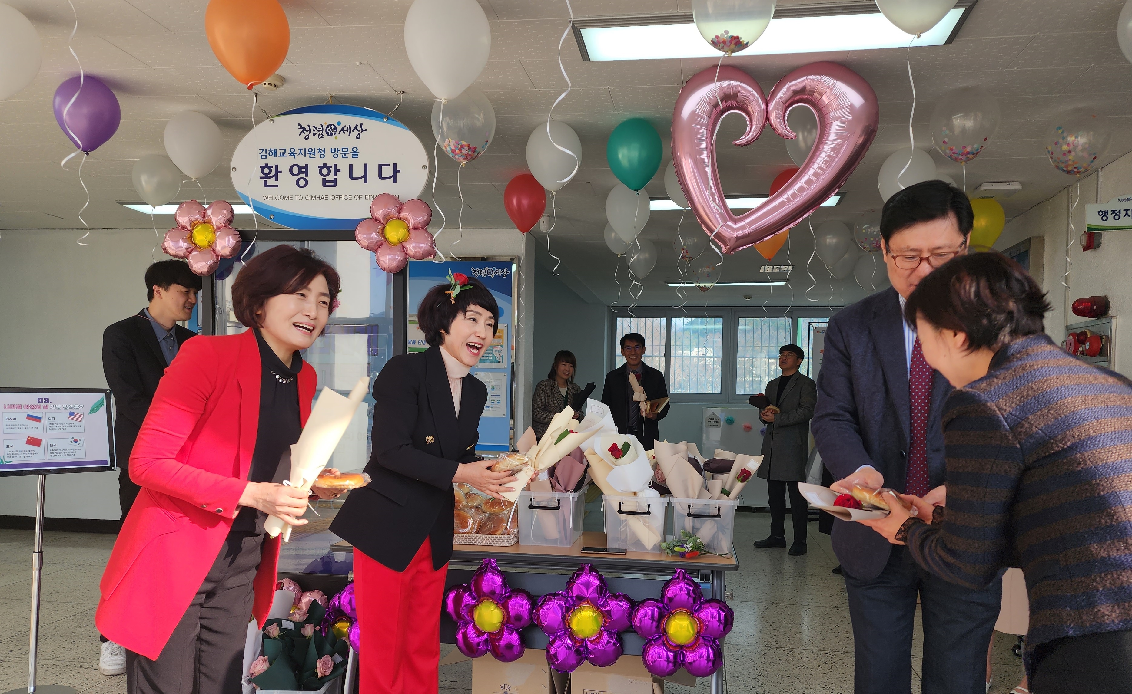 김해교육지원청, 청렴·소통·공감하는 멋진 당신에게 빵과 장미를 - 관련이미지1