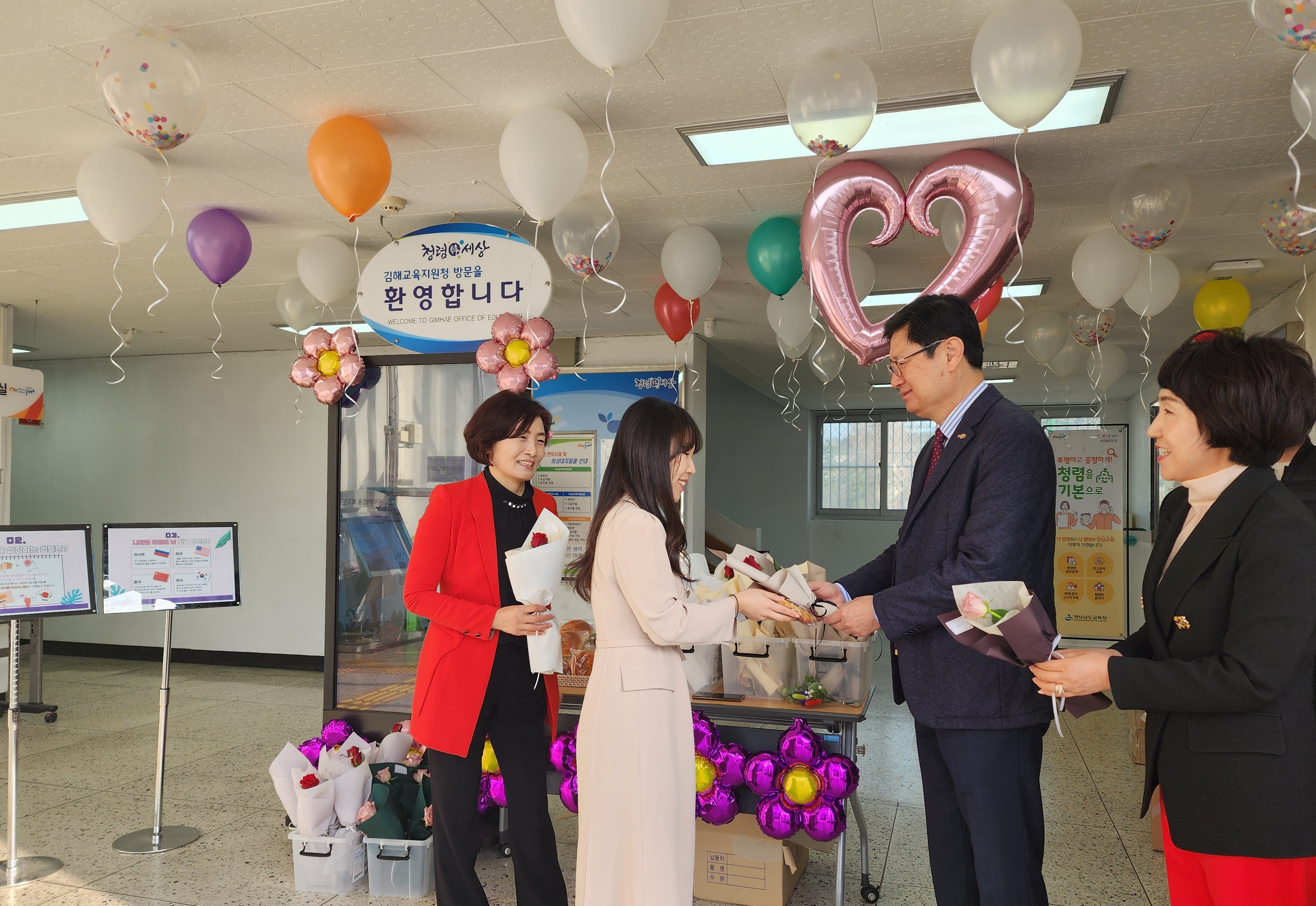 김해교육지원청, 청렴·소통·공감하는 멋진 당신에게 빵과 장미를 - 관련이미지2