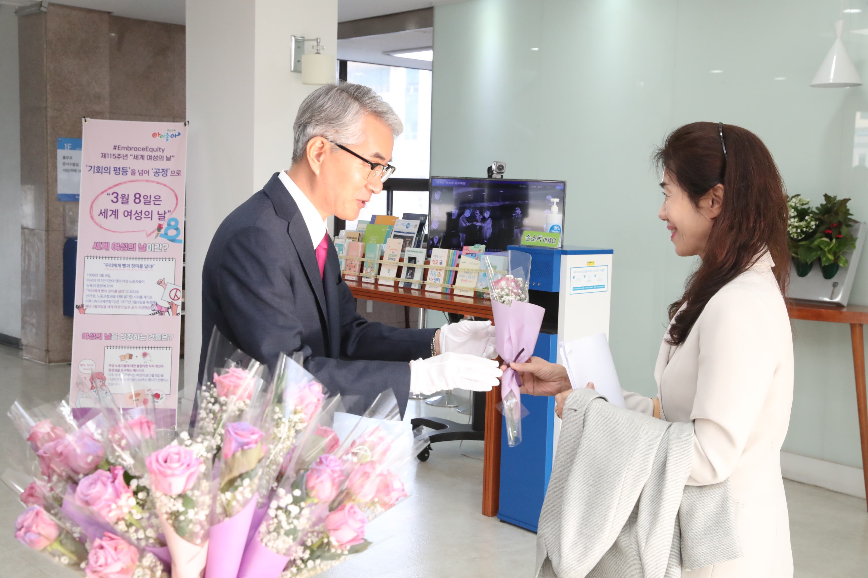 경남교육청, 115주년 세계 여성의 날 의미 되새겨(총무과 고영삼 ☎268-1323) - 관련이미지2