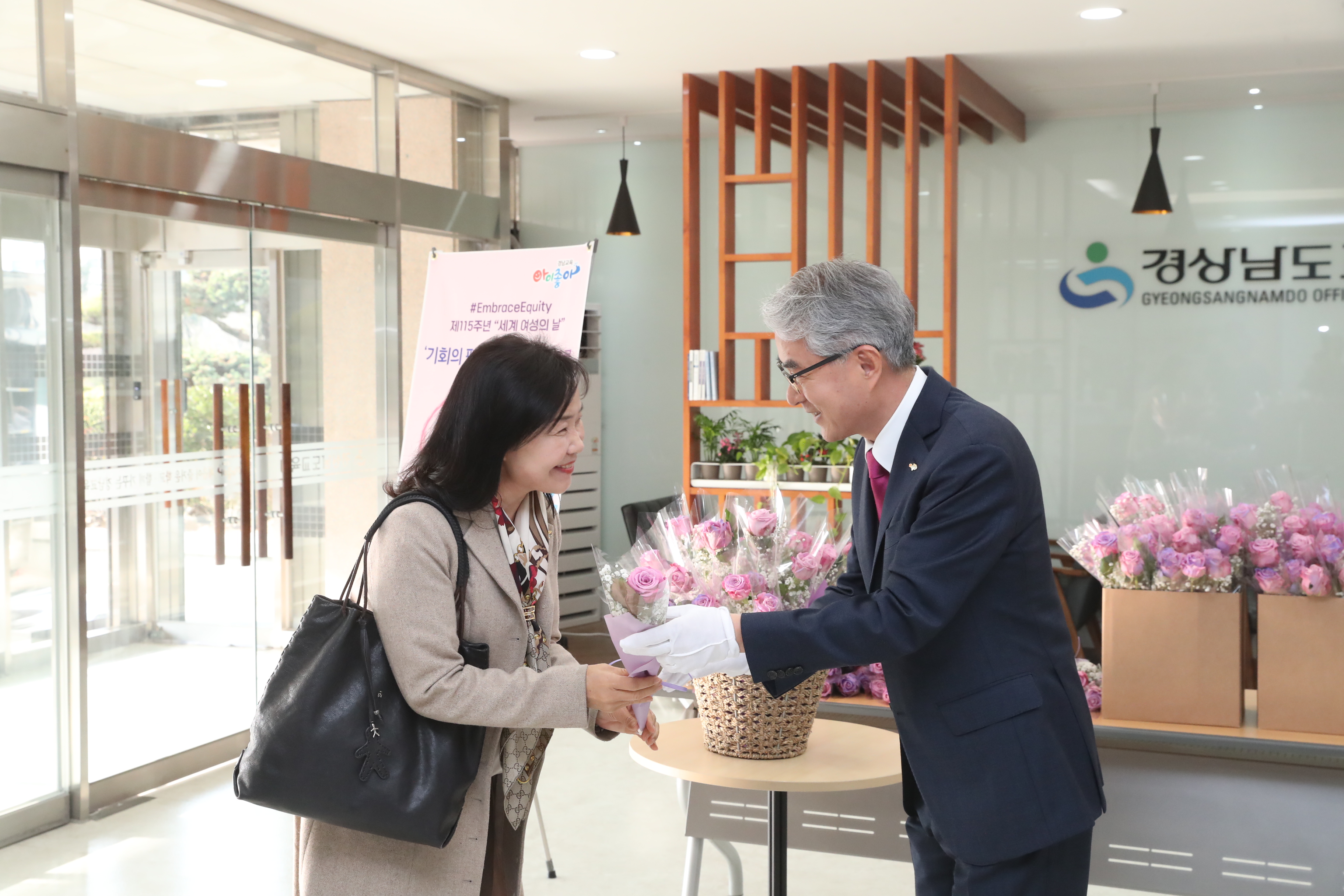 경남교육청, 115주년 세계 여성의 날 의미 되새겨 - 관련이미지1