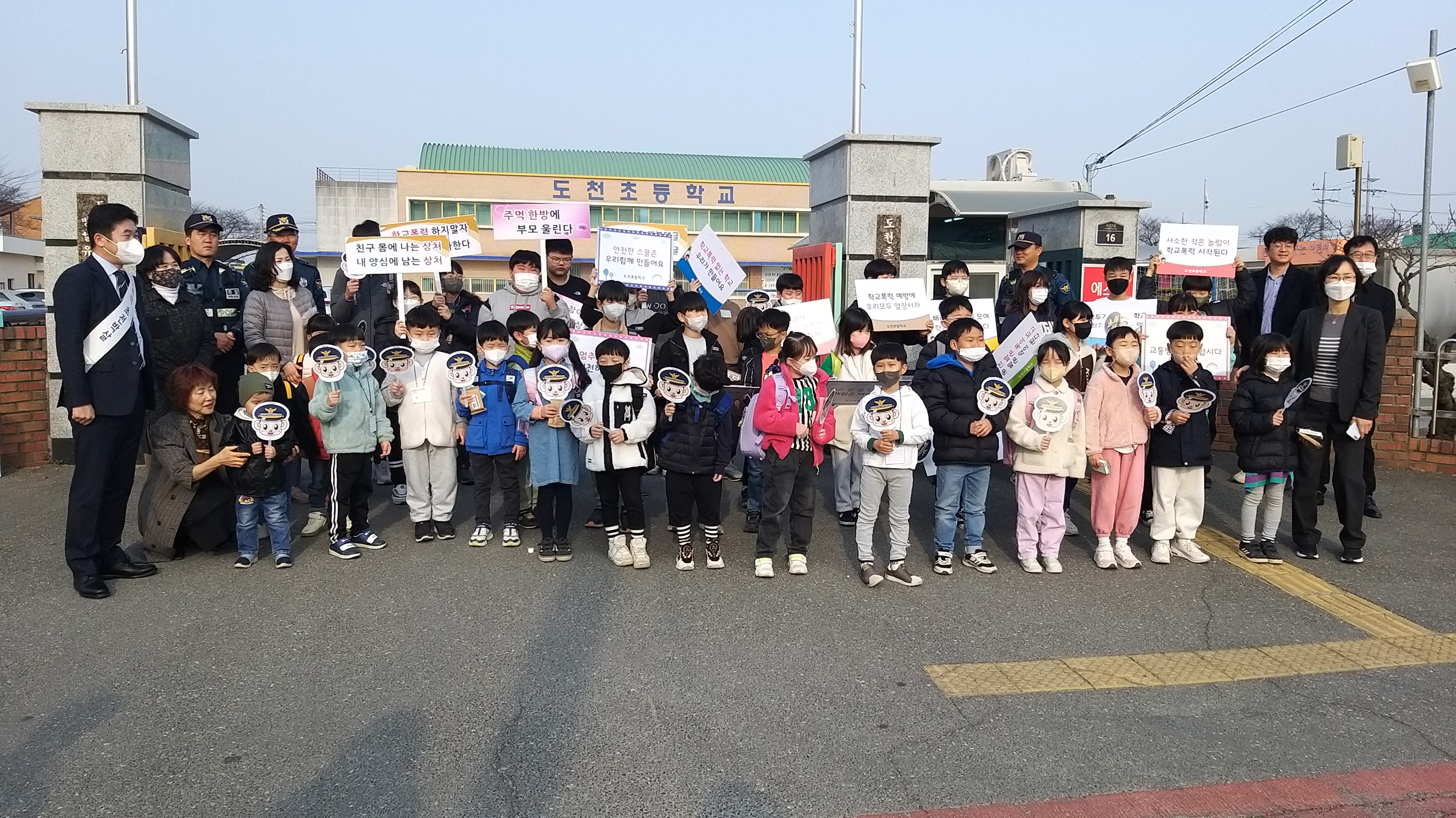 학교폭력예방은 꿈 너머 꿈 실현의 밑거름 - 관련이미지6