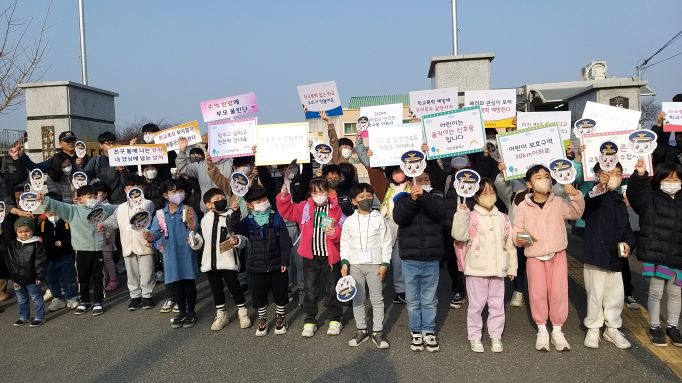 학교폭력예방은 꿈 너머 꿈 실현의 밑거름 - 관련이미지8