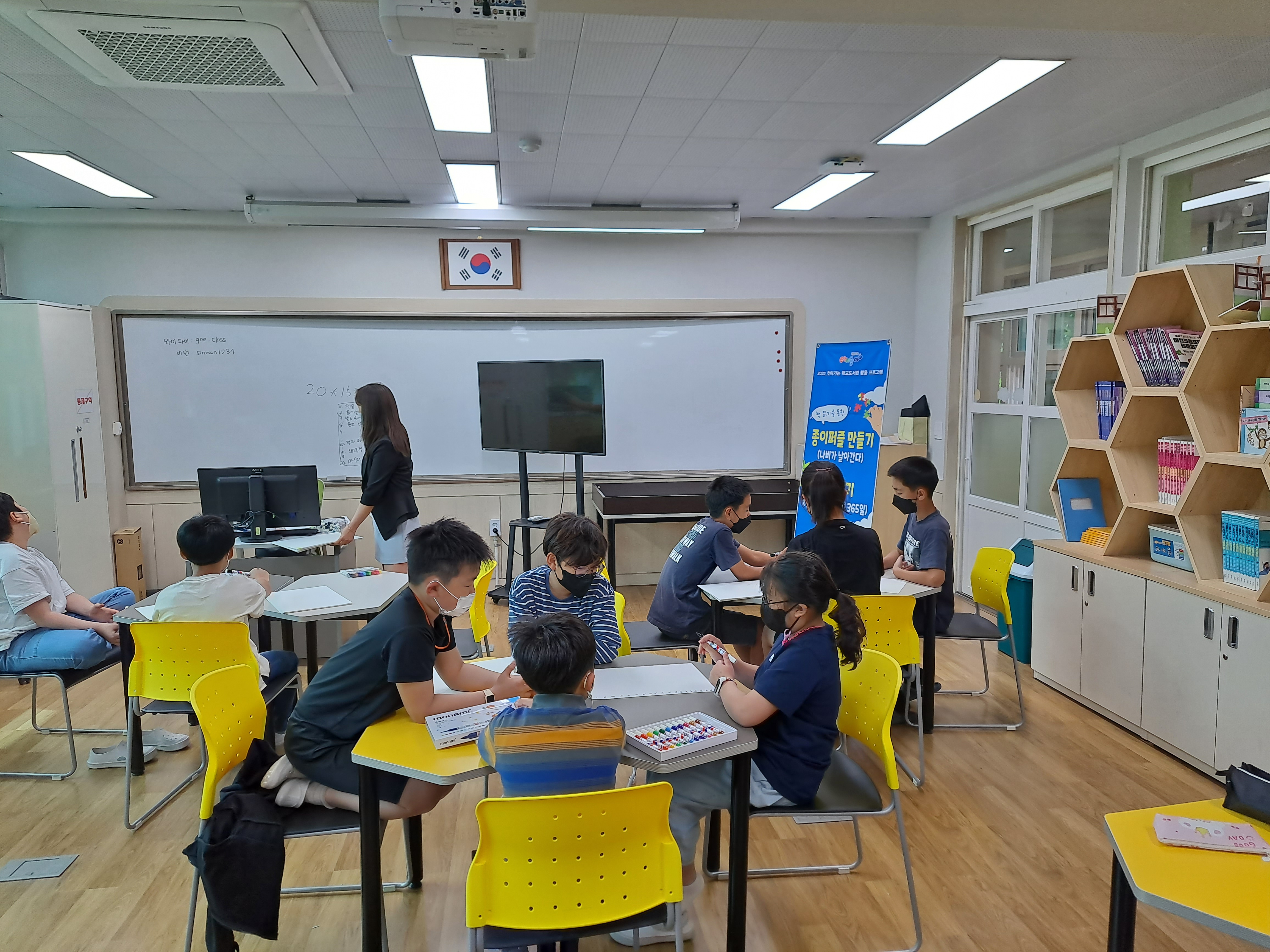 거창도서관, 자유학기제/찾아가는 학교도서관 활용 프로그램 운영 - 관련이미지1