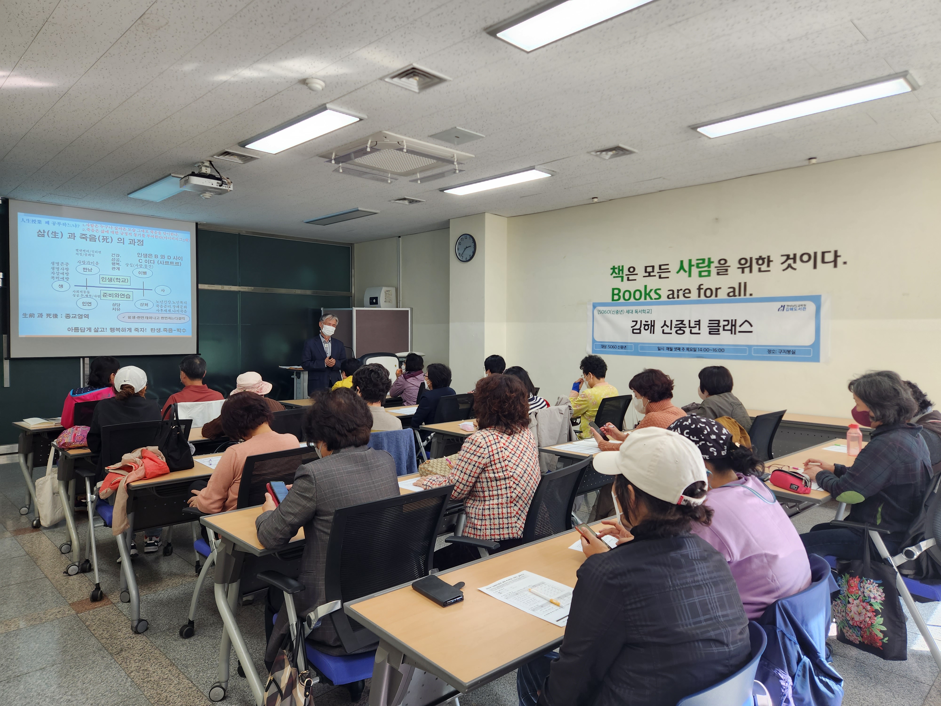 김해도서관, 5060세대를 위한 ‘그림책 자서전 만들기’ 운영 - 관련이미지1