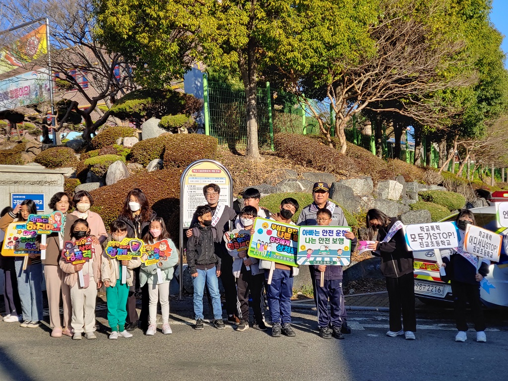 진교초, 학생자치회 주관 학교폭력 STOP 어깨동무 활동 실시 - 관련이미지3