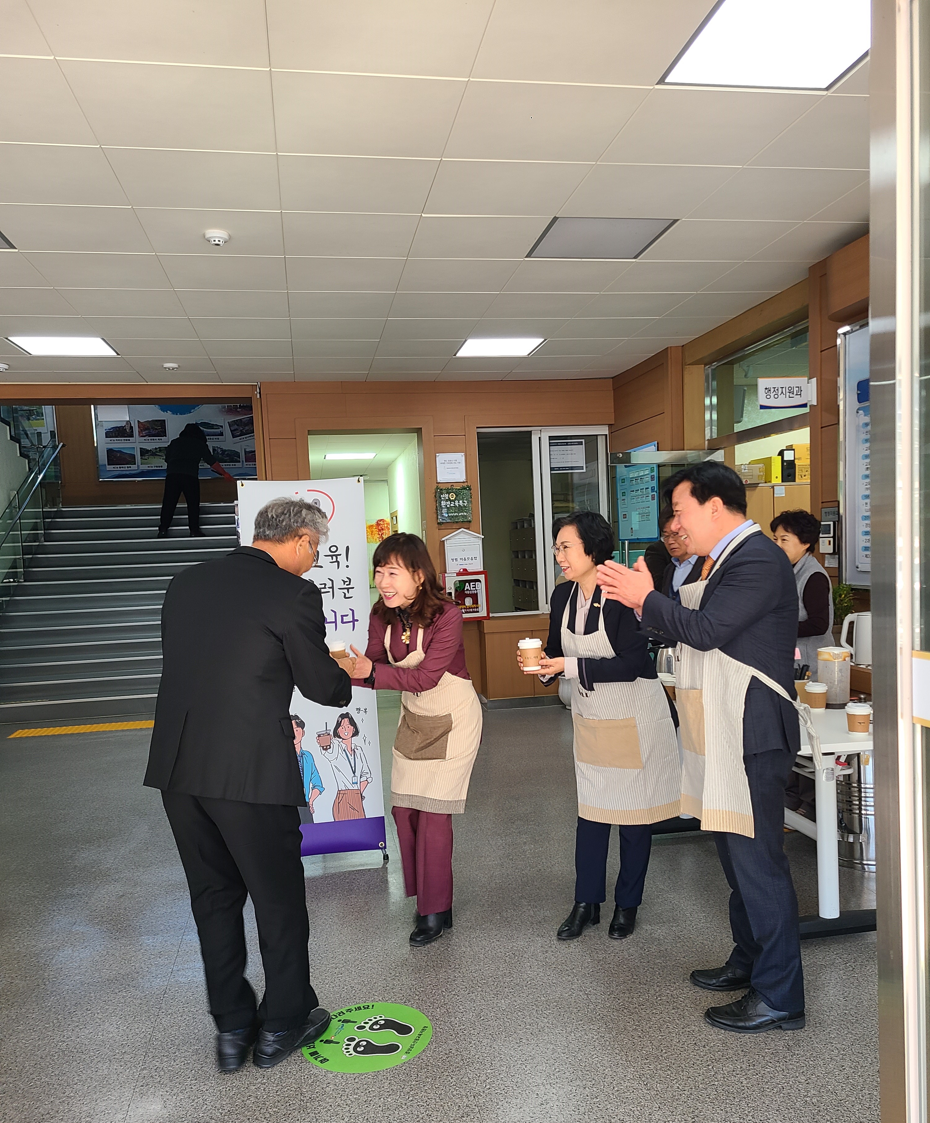 산청교육지원청, 청렴!! 소통·공감은 직원 맞이 차와 함께 - 관련이미지9