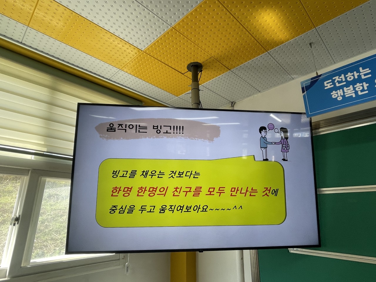 함안여자중학교, 회복적 생활교육 활동 실시 - 관련이미지2