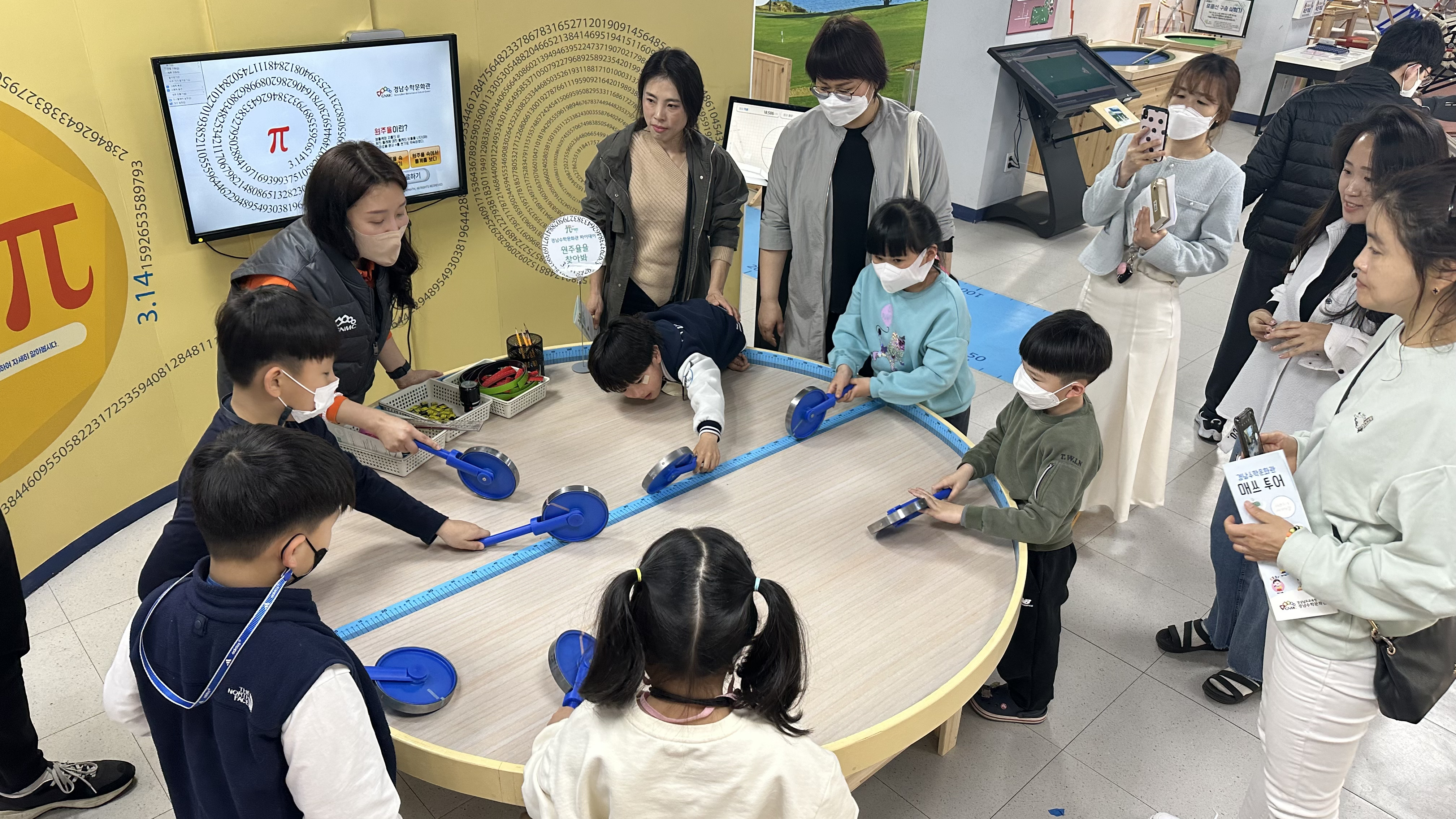 경남수학문화관, 2023. 파이데이 행사 운영 - 관련이미지1