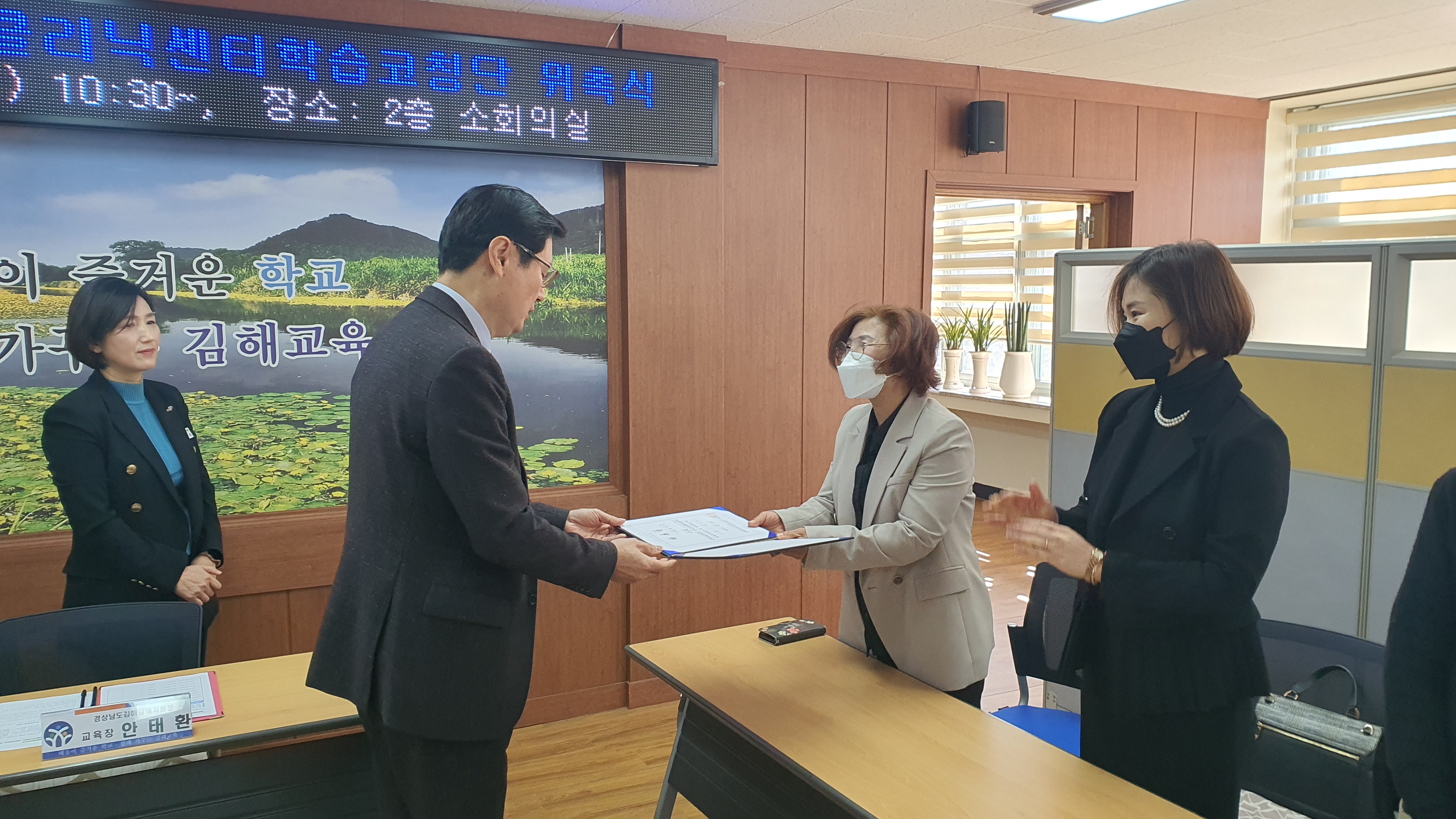 김해교육지원청, 학습종합클리닉센터 학습코칭단 아이 동행을 시작하다 - 관련이미지2