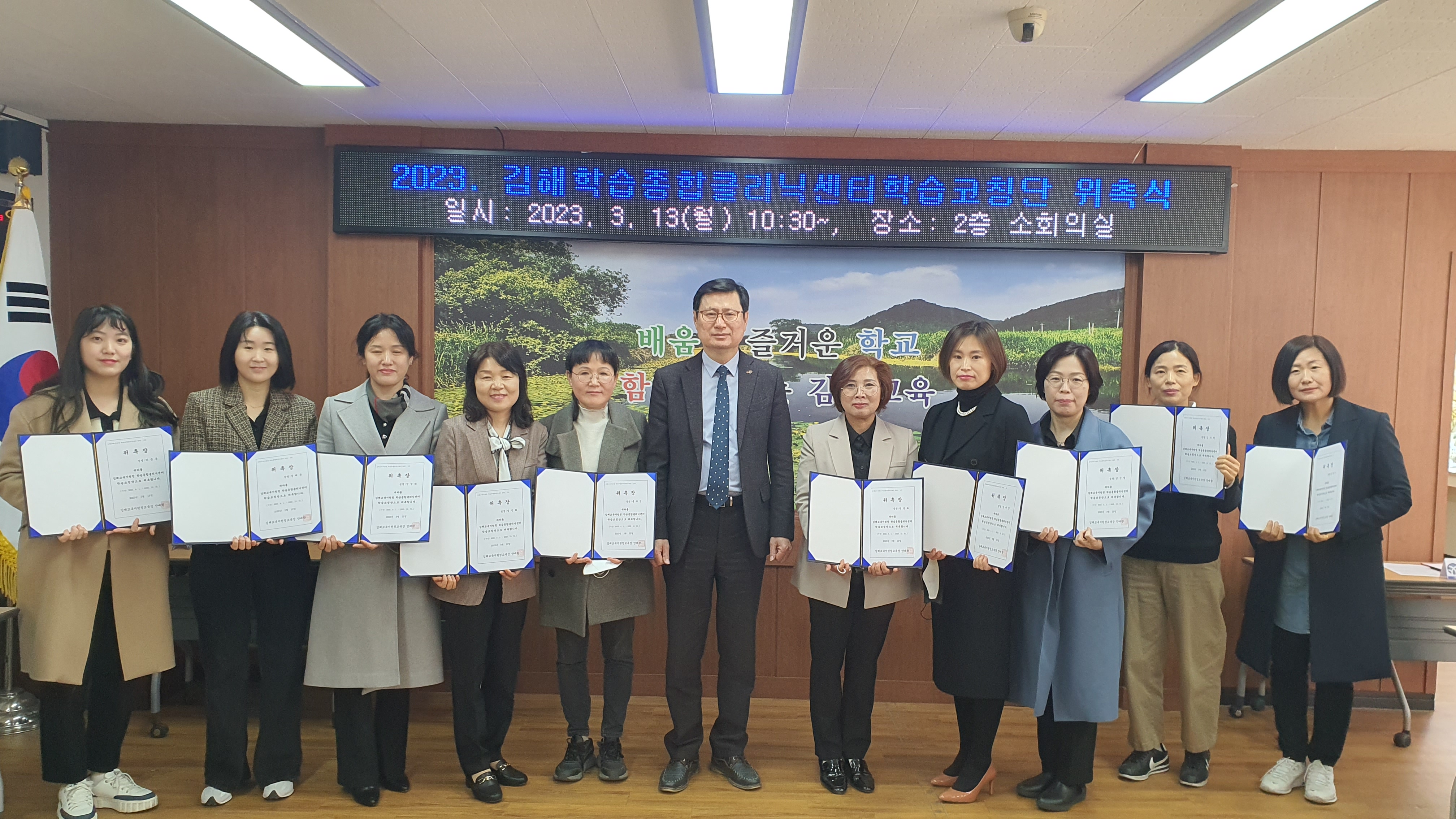 김해교육지원청, 학습종합클리닉센터 학습코칭단 아이 동행을 시작하다 - 관련이미지3