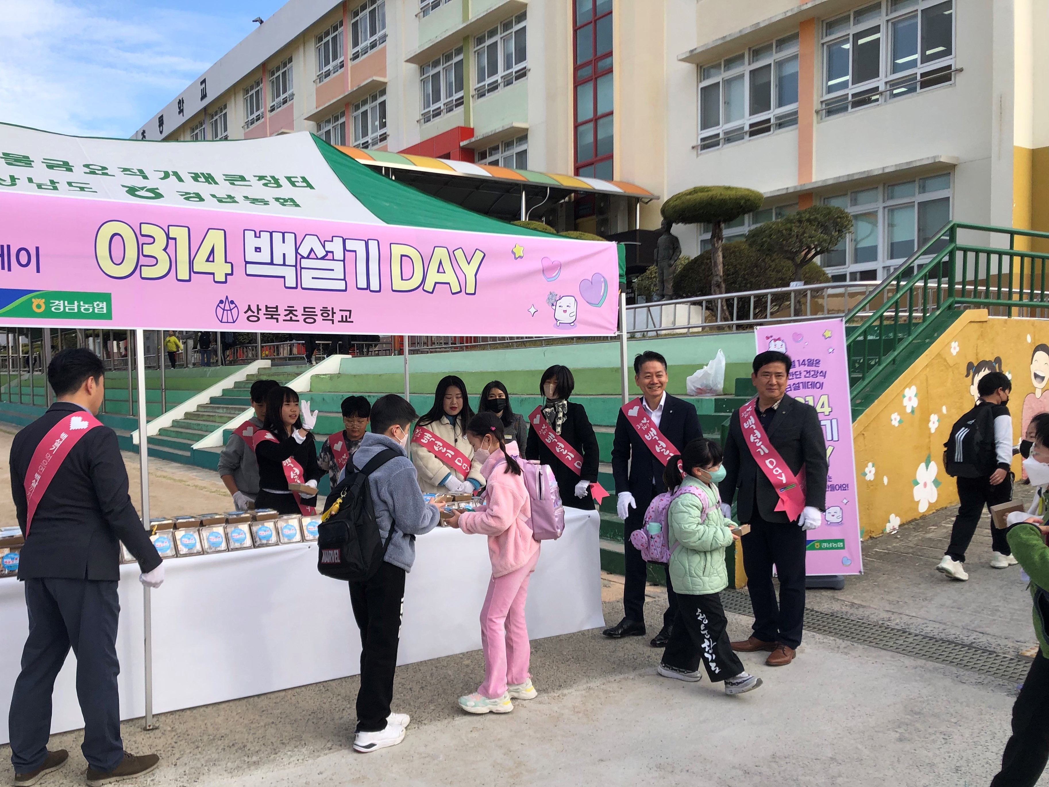 상북초등학교, 백설기데이 행사 진행 - 관련이미지2
