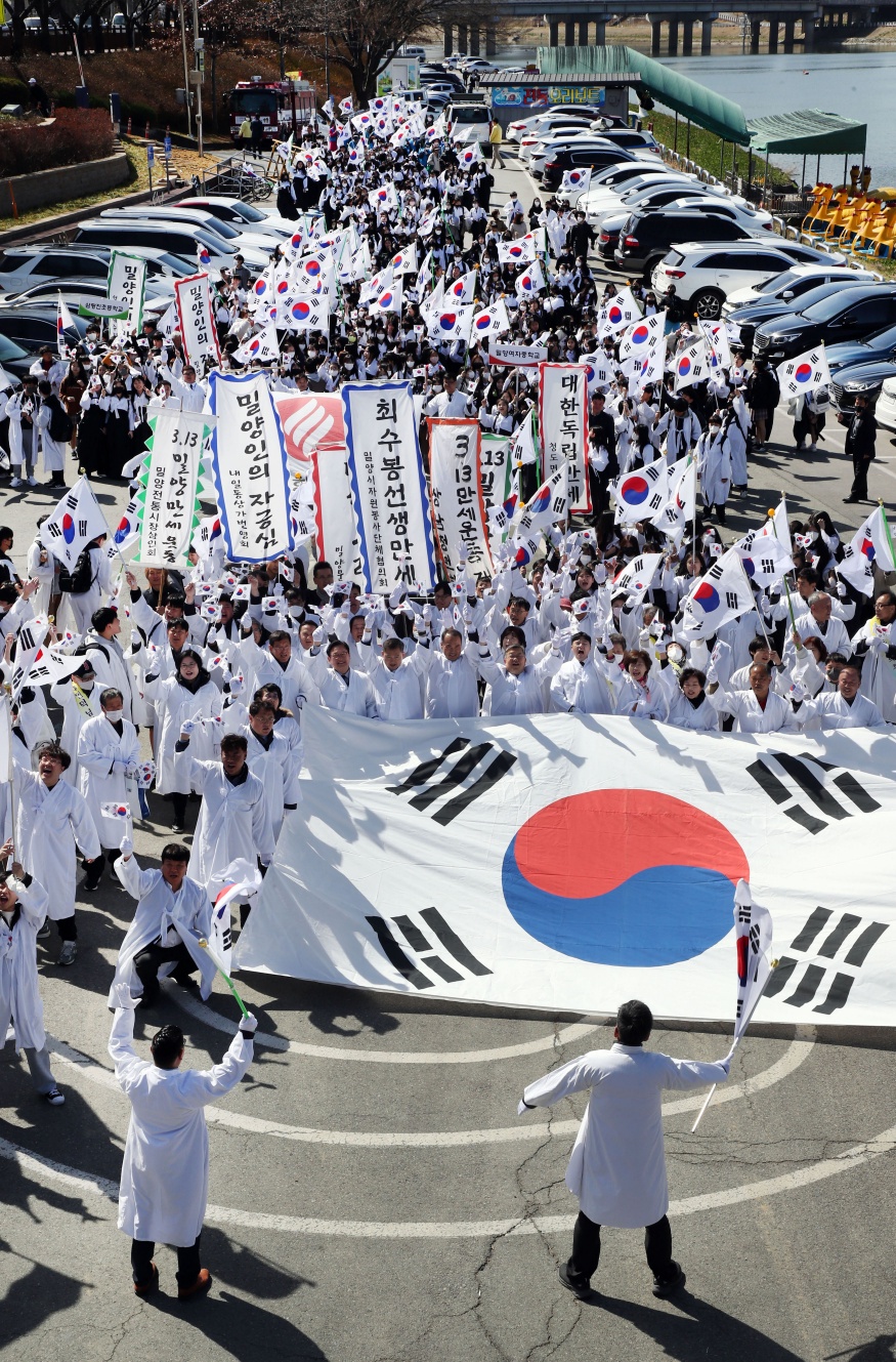 밀양교육지원청, 학생들이 외친 100년전 그 날의 함성 - 관련이미지1