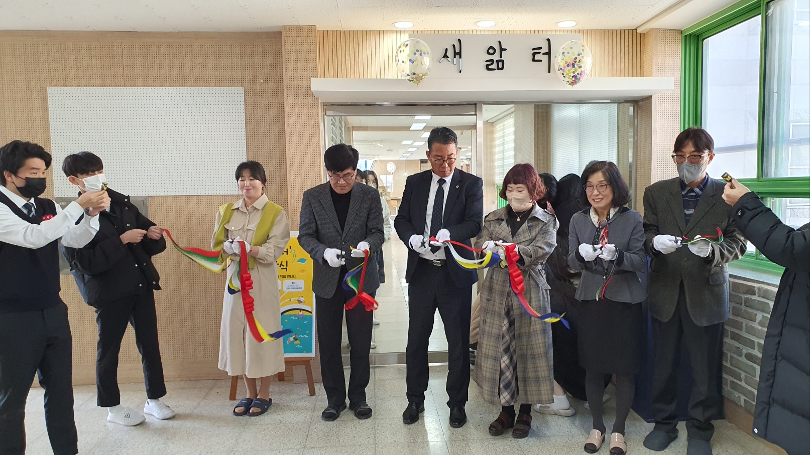 진해용원고, 도서관‘새앎터’개관식 열려... - 관련이미지1