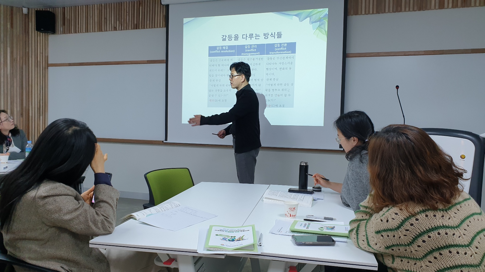 사천교육지원청 학교폭력예방 관계회복지원단 역량강화 연수 실시 - 관련이미지6