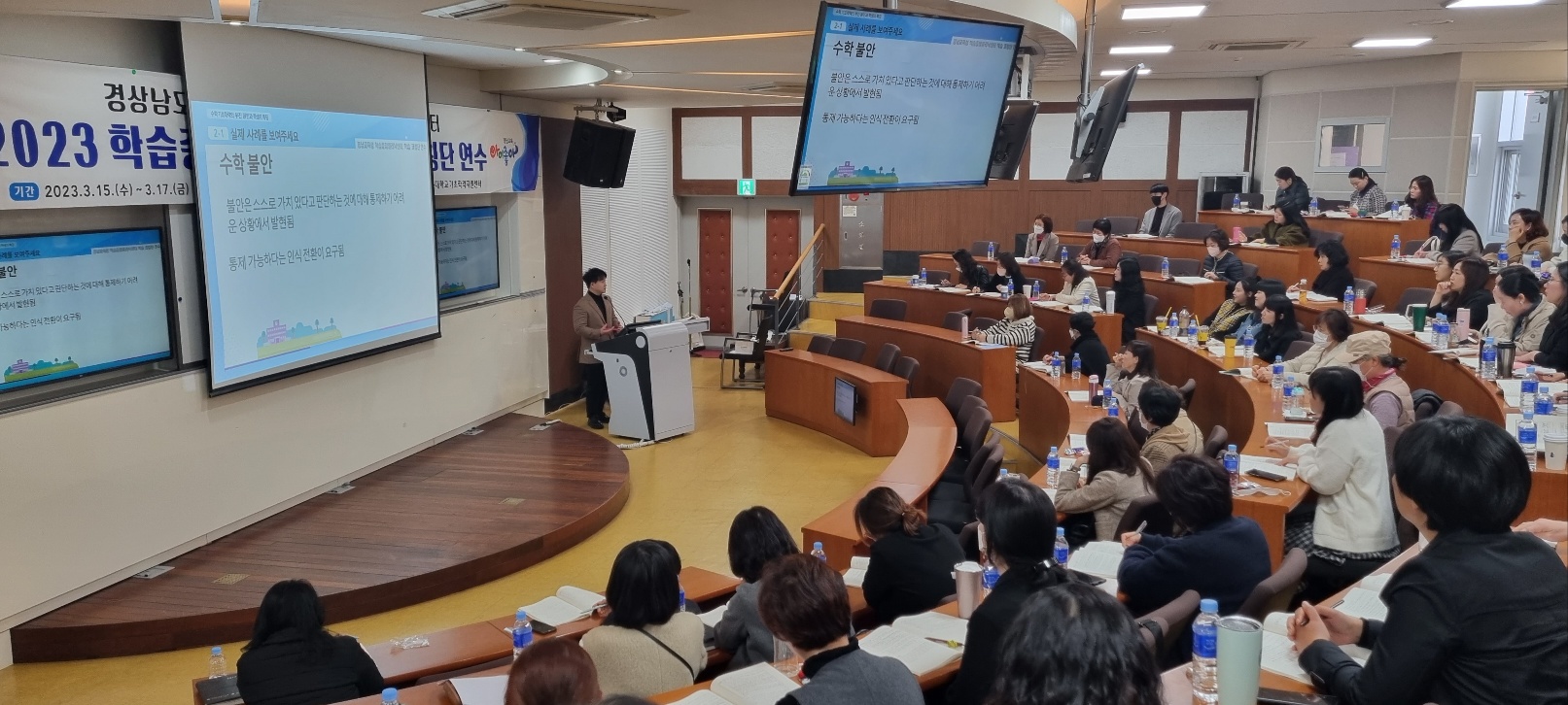 전문가가 찾아가는 학습지원 ‘천천히 가도 우리 함께 가요’(초등교육과 김현희 ☎268-1118) - 관련이미지1