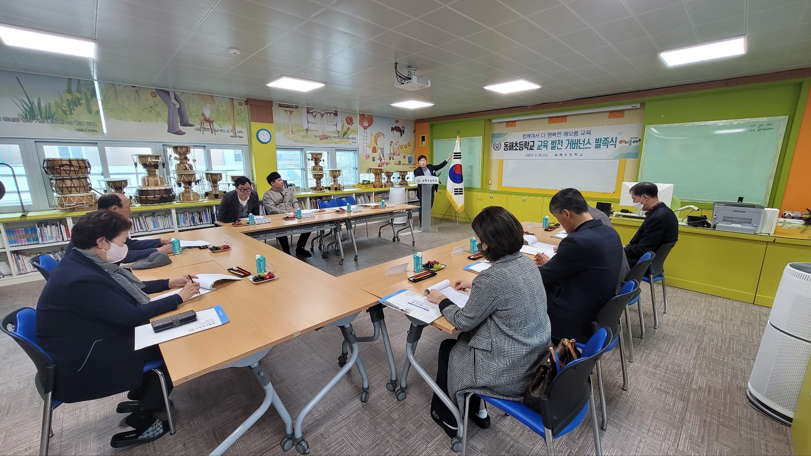 동해초등학교 교육발전 거버넌스 발족! - 관련이미지5