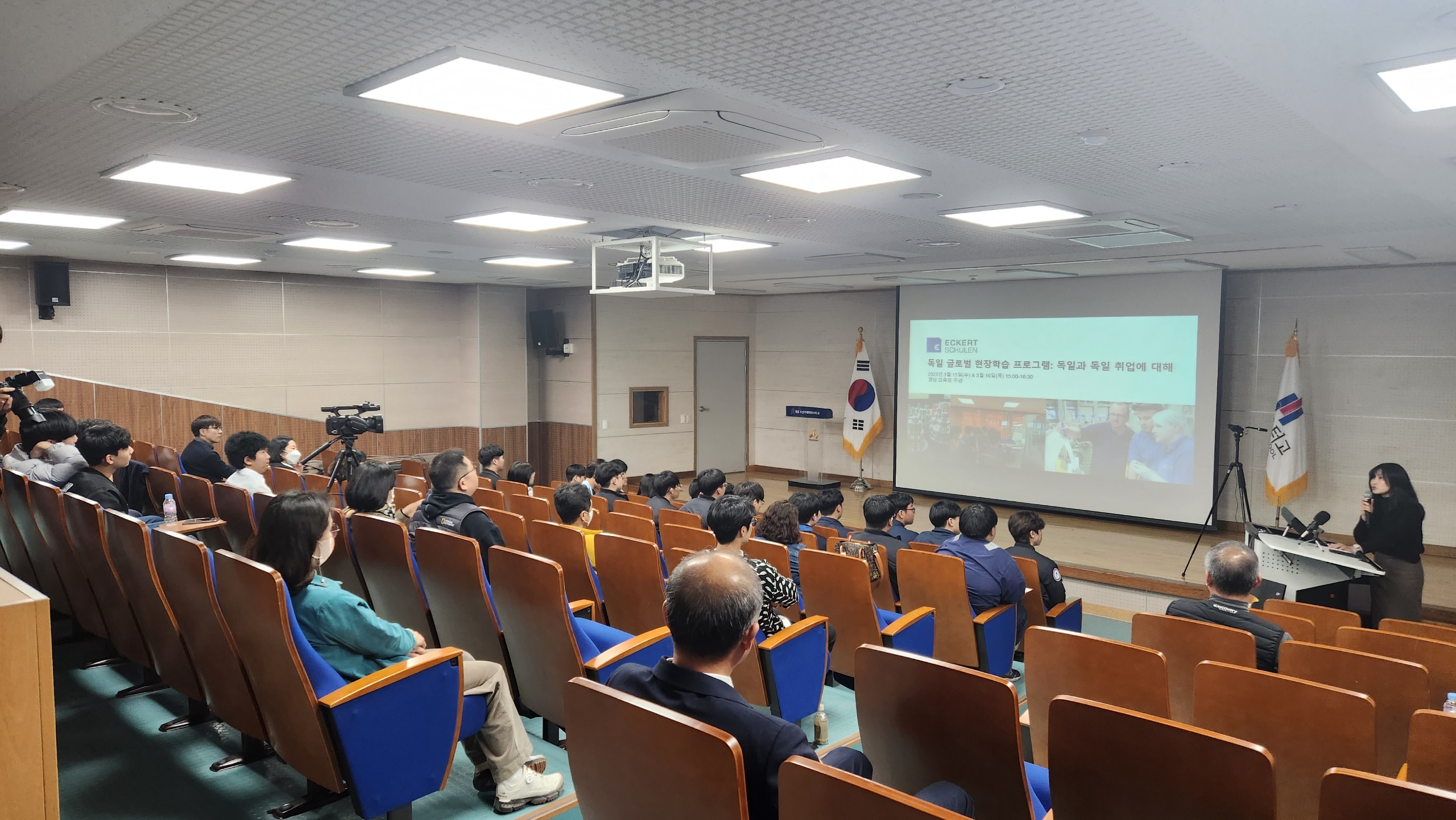 ‘직업계고 해외 직무 실습’ 찾아가는 학교 설명회(진로교육과 정선희 ☎268-1391 또는 강경모 ☎268-1392) - 관련이미지1