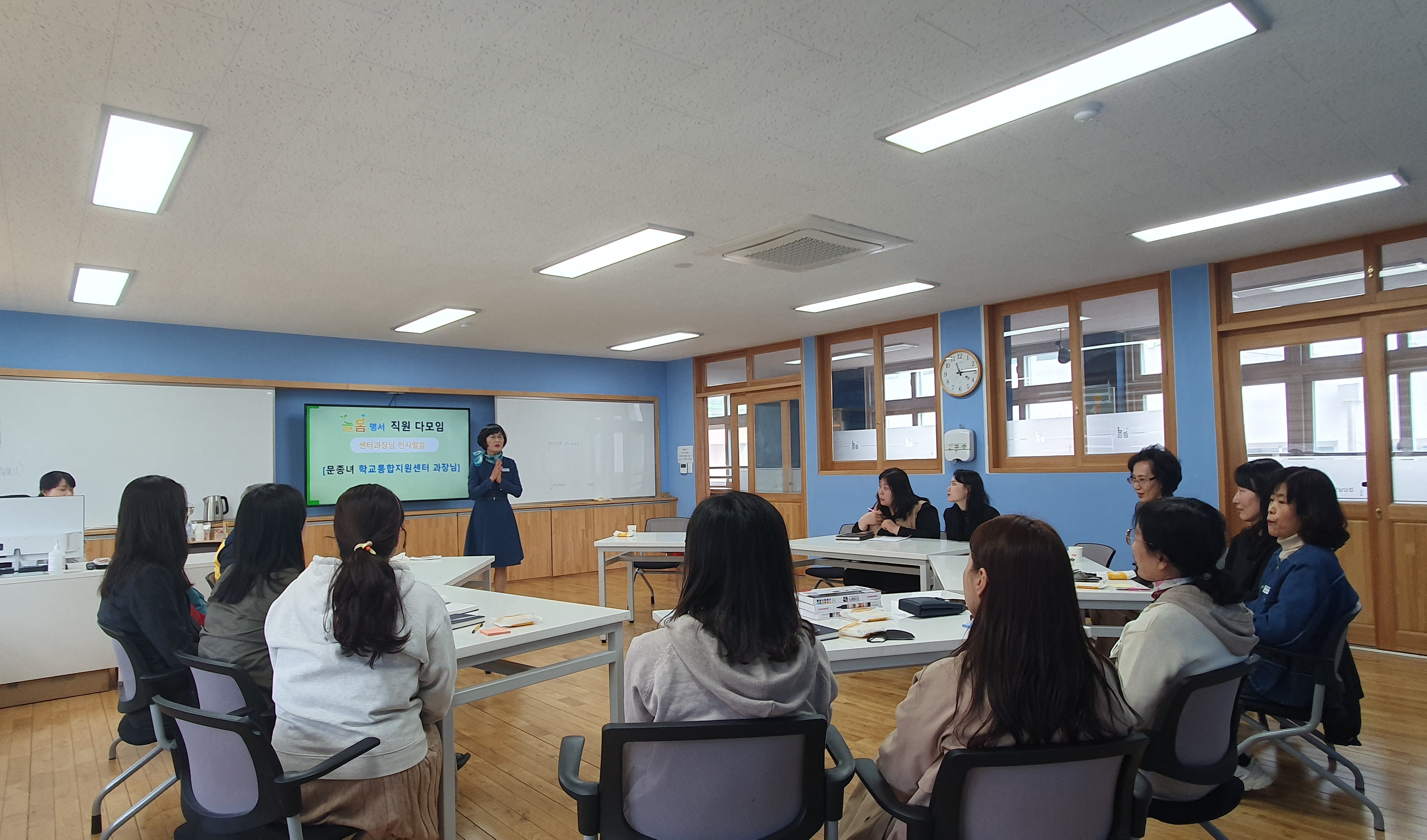 거점통합돌봄센터 「늘봄」, 직원 다모임으로 내실있는 돌봄 운영 - 관련이미지1