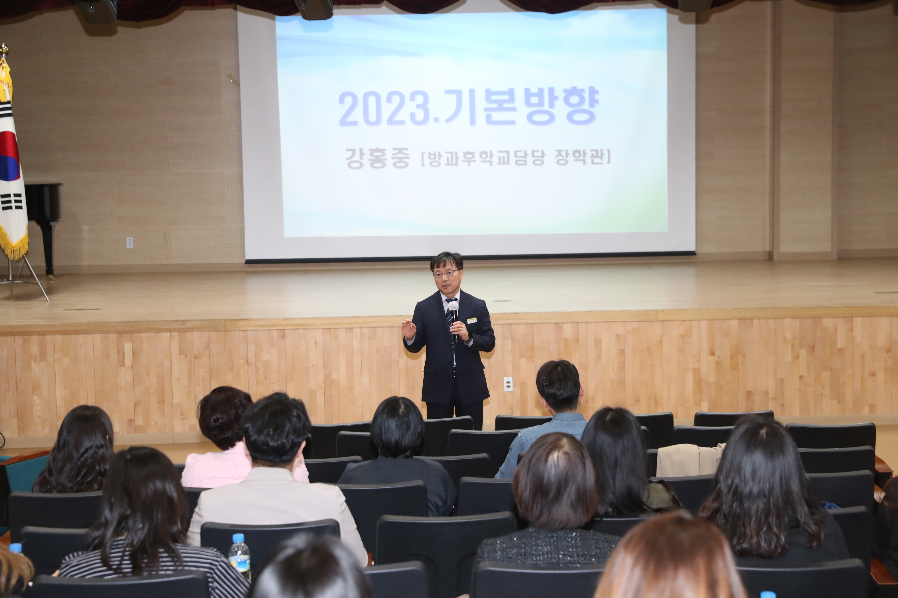 방과후학교 프로그램 다양해진다(초등교육과 박소진 ☎268-1152) - 관련이미지1