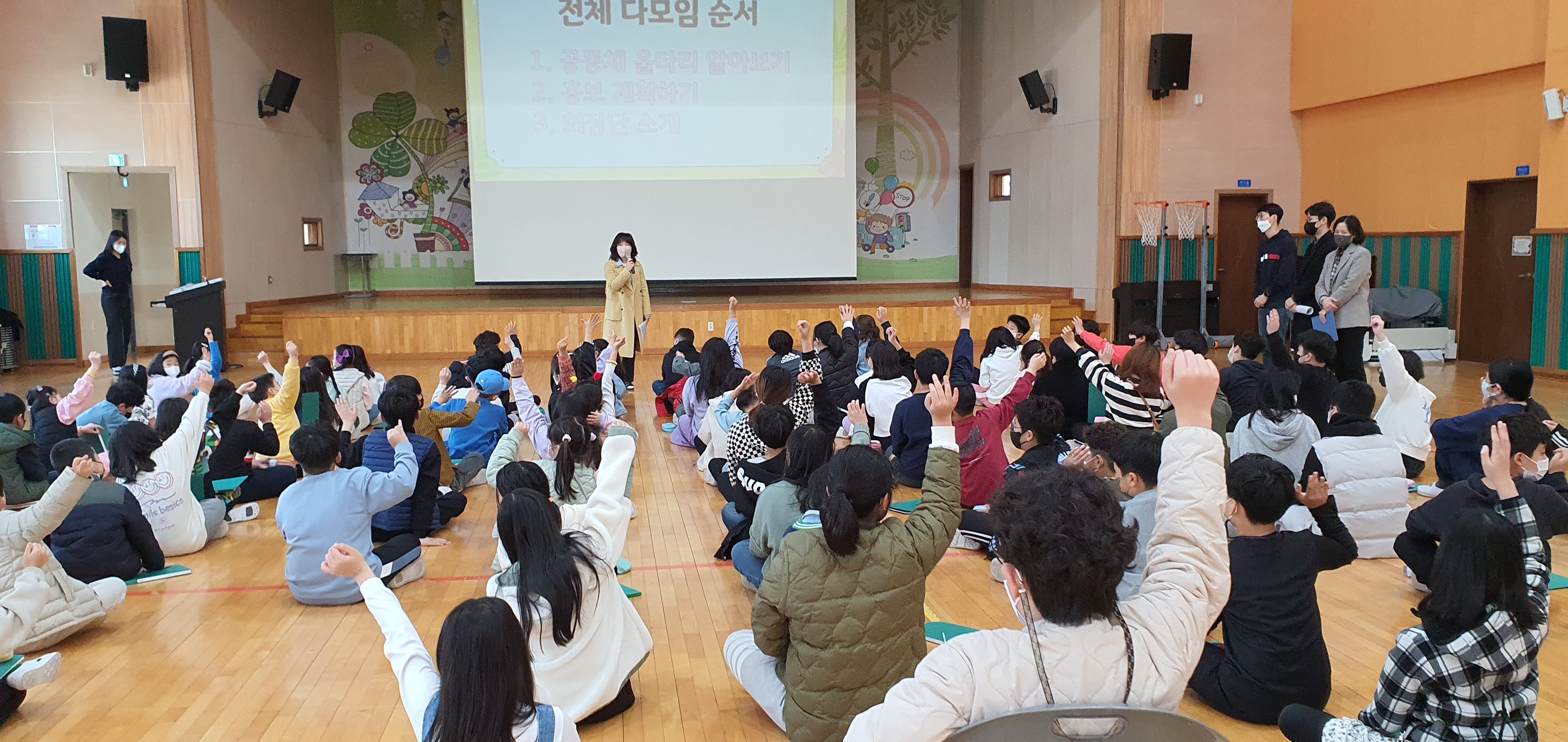 용지초, 함께 세우는 공동체 울타리와 약속으로  행복한 학교를 만들어요! - 관련이미지1