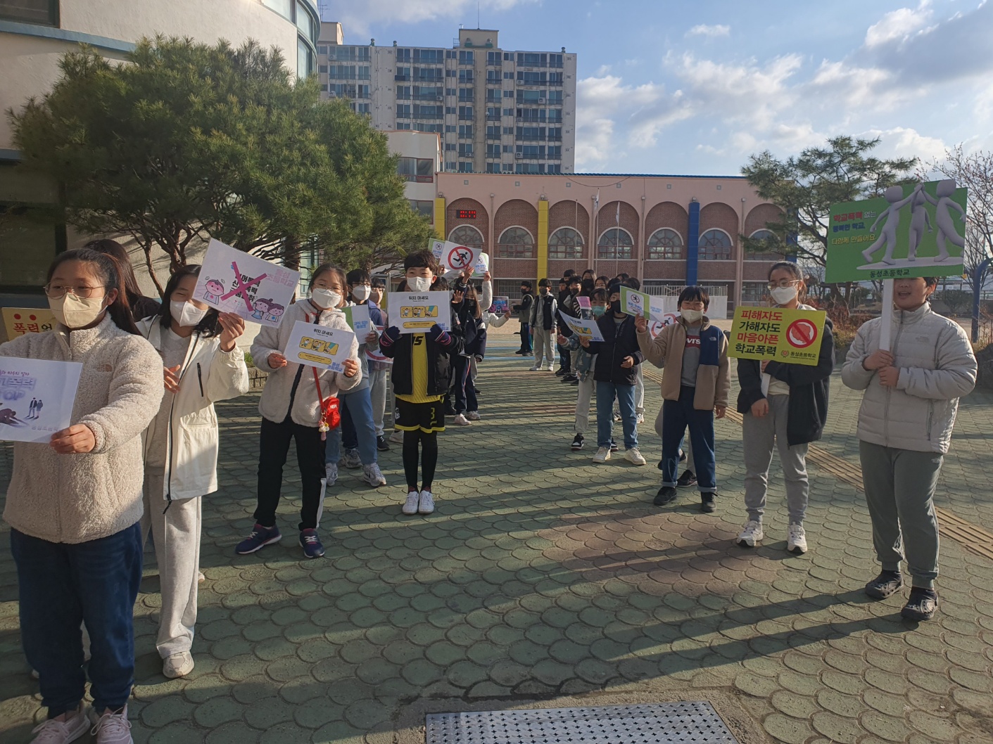 사천 동성초, 학교폭력, 멈춰! 멈춰! 멈춰! - 관련이미지2